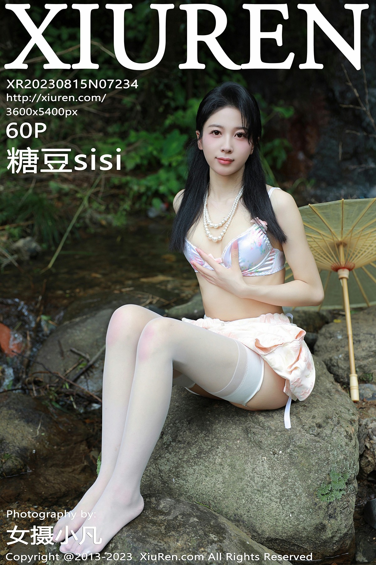 [XiuRen秀人网] 2023.08.15 No.7234 糖豆sisi 白色旗袍 白色内衣 性感写真 [60+1P] 封面