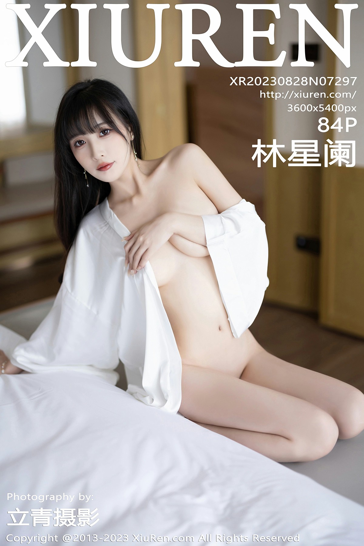 [XiuRen秀人网] 2023.08.28 No.7297 林星阑 白色连衣长裙 性感写真 [84+1P] 封面