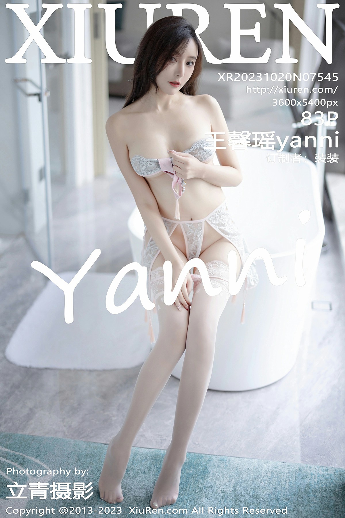 [XiuRen秀人网] 2023.10.20 No.7545 王馨瑶yanni 性感白色蕾丝内衣 诱人白色丝袜 安吉旅拍写真 [83+1P] 封面