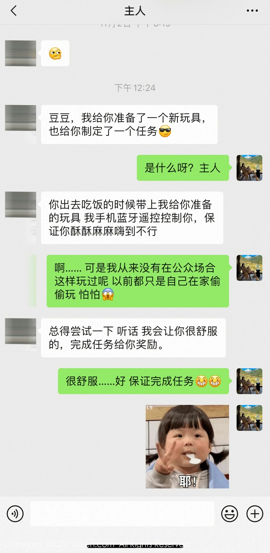 [XiuRen秀人网] 2023.12.01 No.7754 豆瓣酱 白色蕾丝内衣 魅惑黑丝 性感写真 [92+1P] 封面