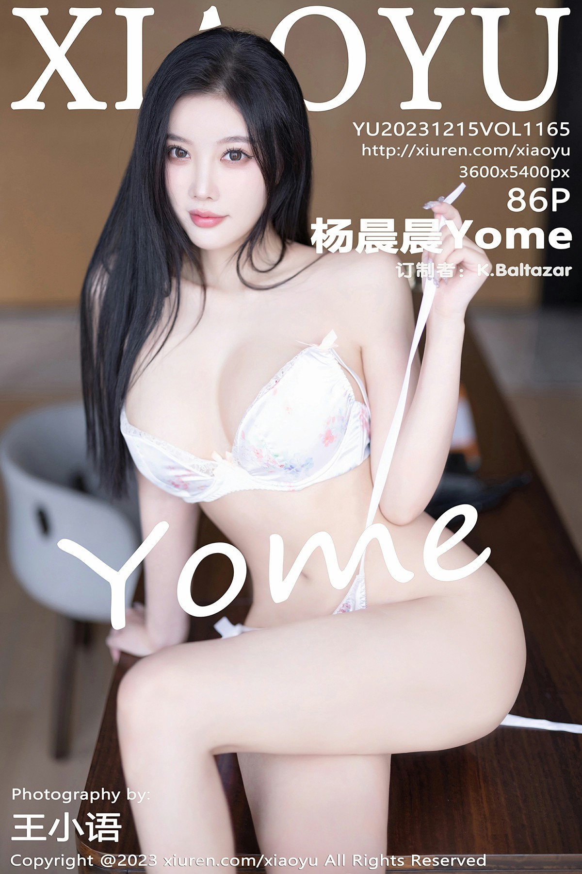 [XIAOYU语画界] 2023.12.15 VOL.1165 杨晨晨Yome 性感超短牛仔裤 白色内衣 海南旅拍写真 [86+1P] 第 84 张