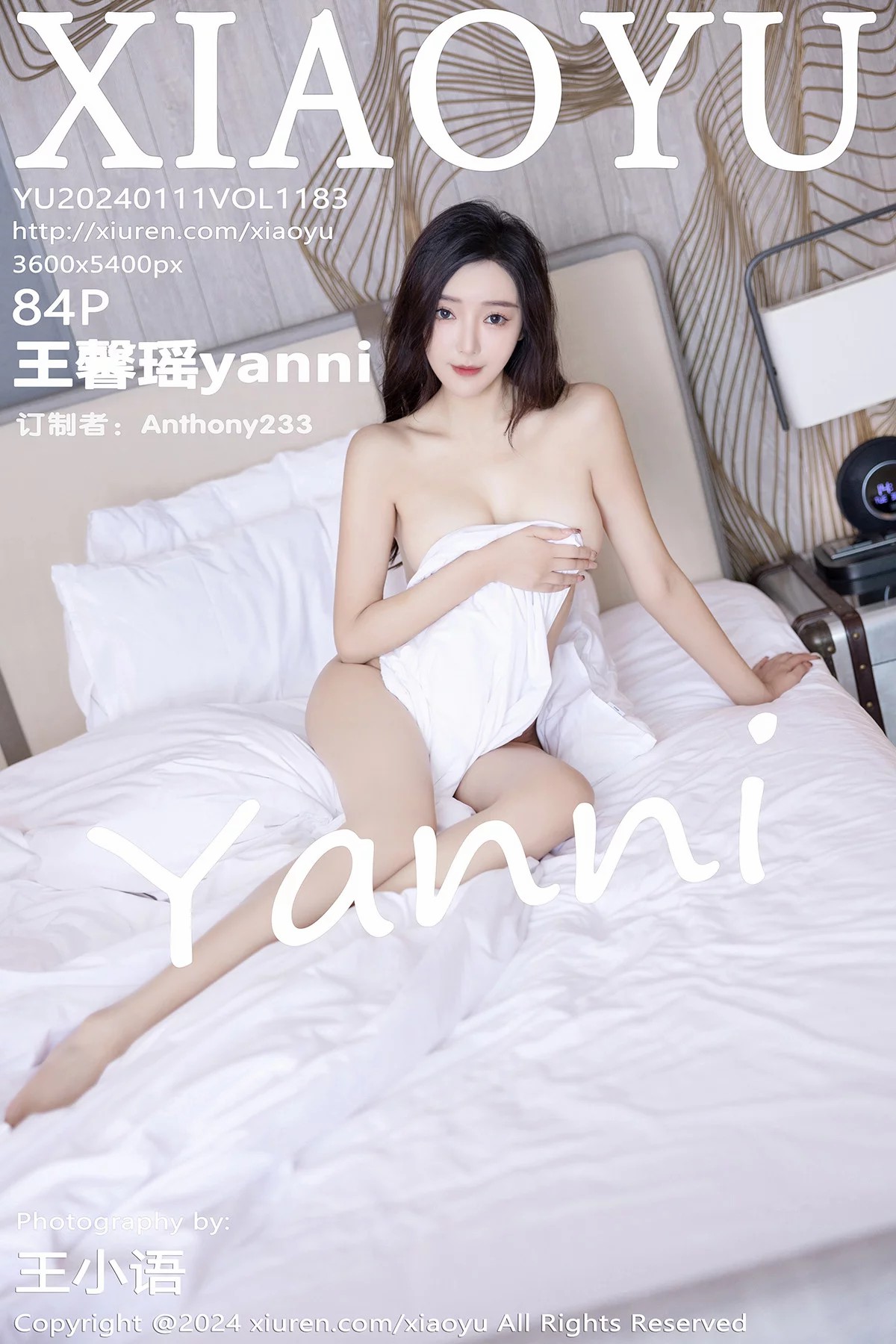 [XIAOYU语画界] 2024.01.11 VOL.1183 王馨瑶yanni 性感白色Ol时尚服饰 海南旅拍写真 [84+1P] 第 79 张