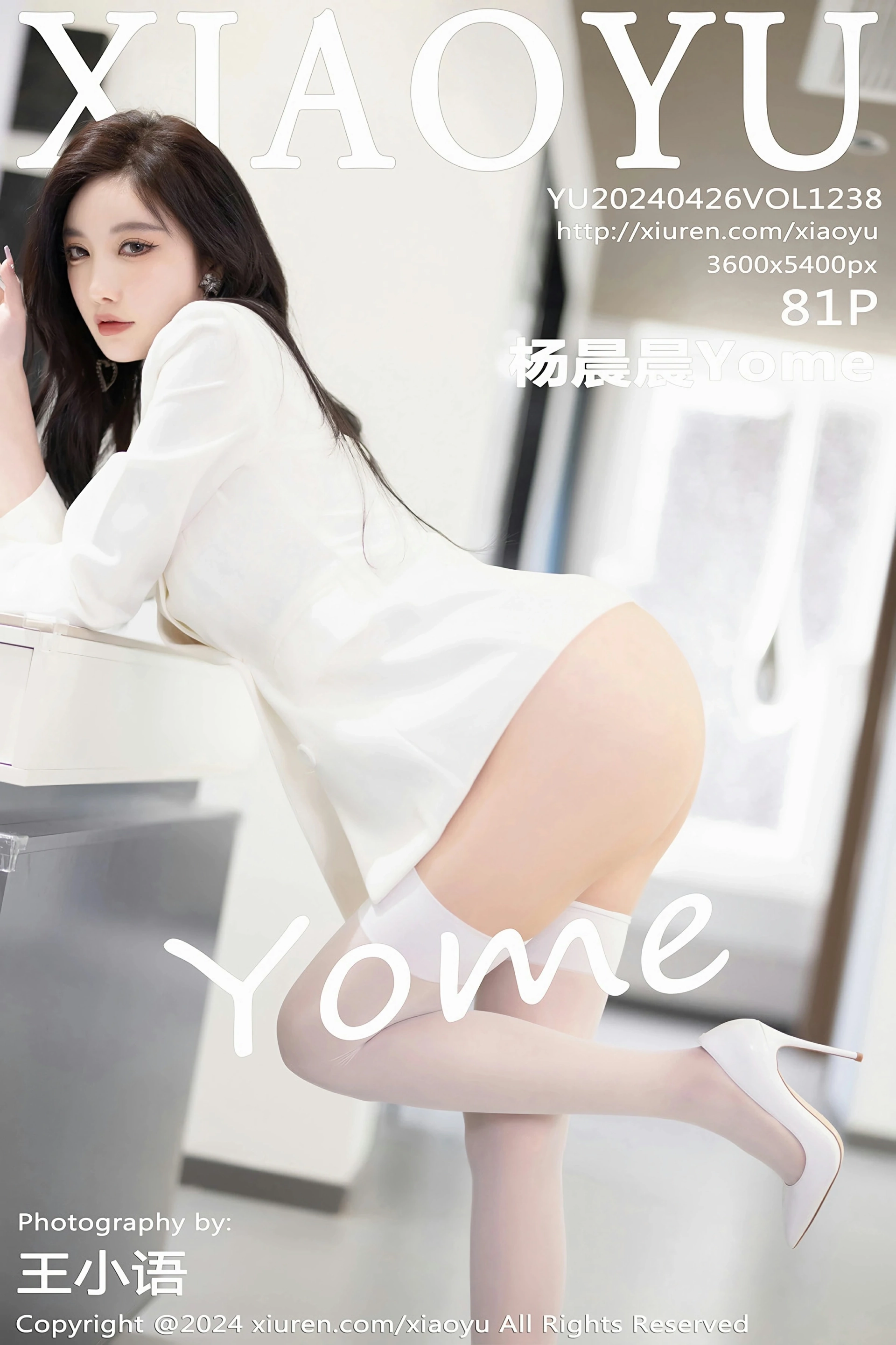 [XIAOYU语画界] 2024.04.26 VOL.1238 杨晨晨Yome 性感白色情趣内衣 哈尔滨旅拍写真 [81+1P] 第 81 张