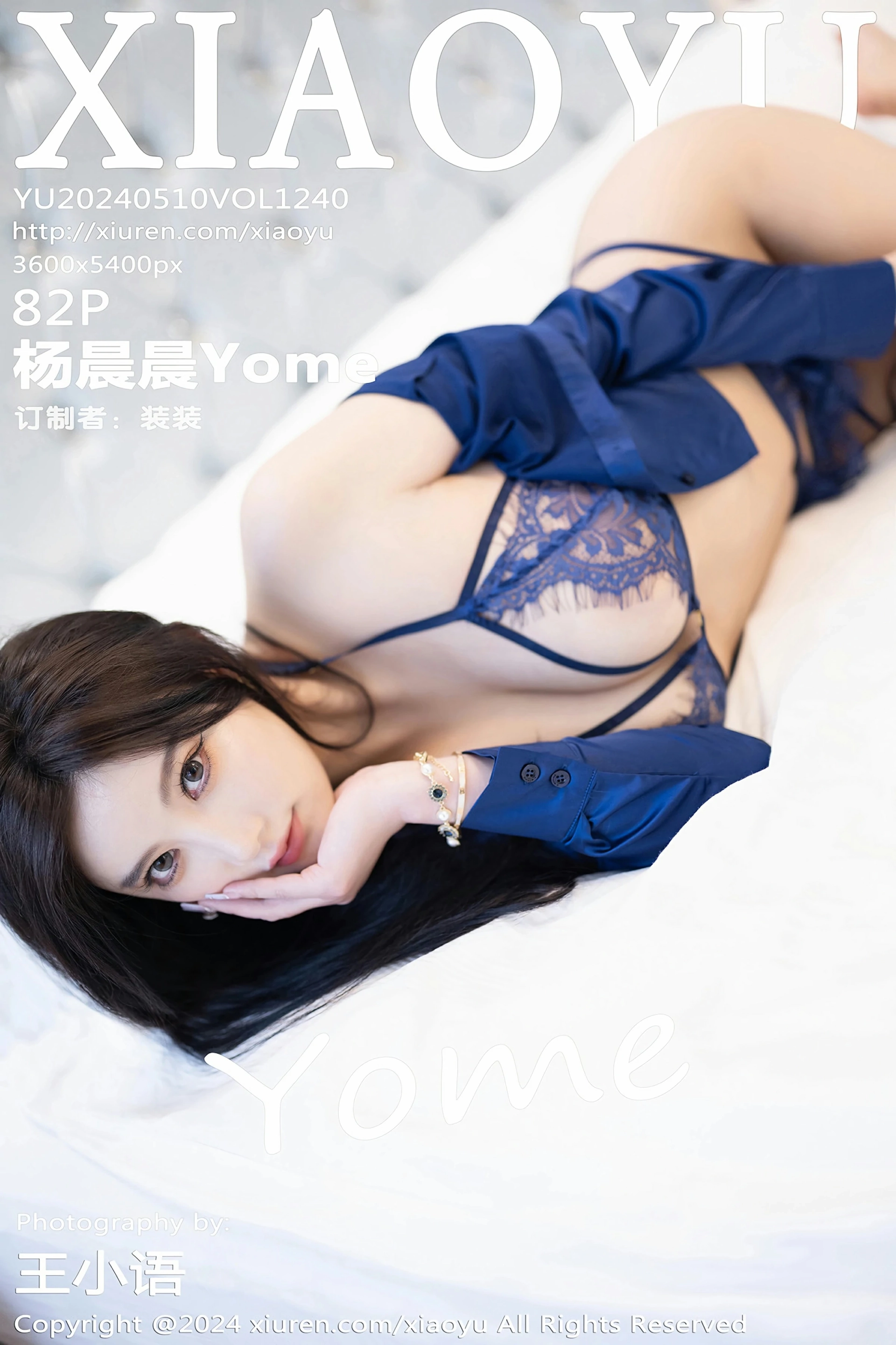 [XIAOYU语画界] 2024.05.10 VOL.1240 杨晨晨Yome 性感蓝色OL服饰 哈尔滨旅拍写真 [82+1P] 第 81 张