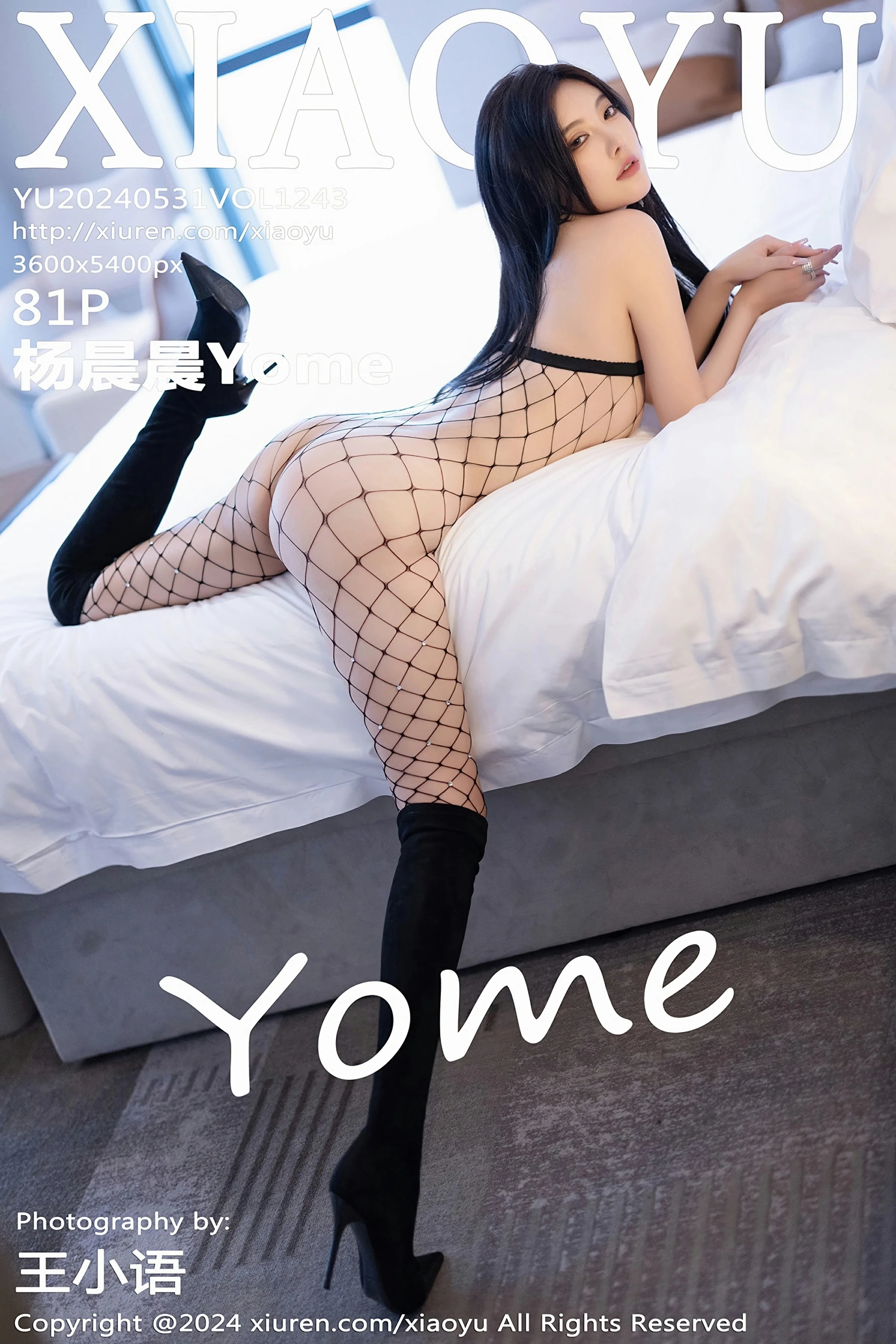 [XIAOYU语画界] 2024.05.31 VOL.1243 杨晨晨Yome 性感黑色网状服饰 黑色长靴 哈尔滨旅拍写真 [81+1P] 第 81 张