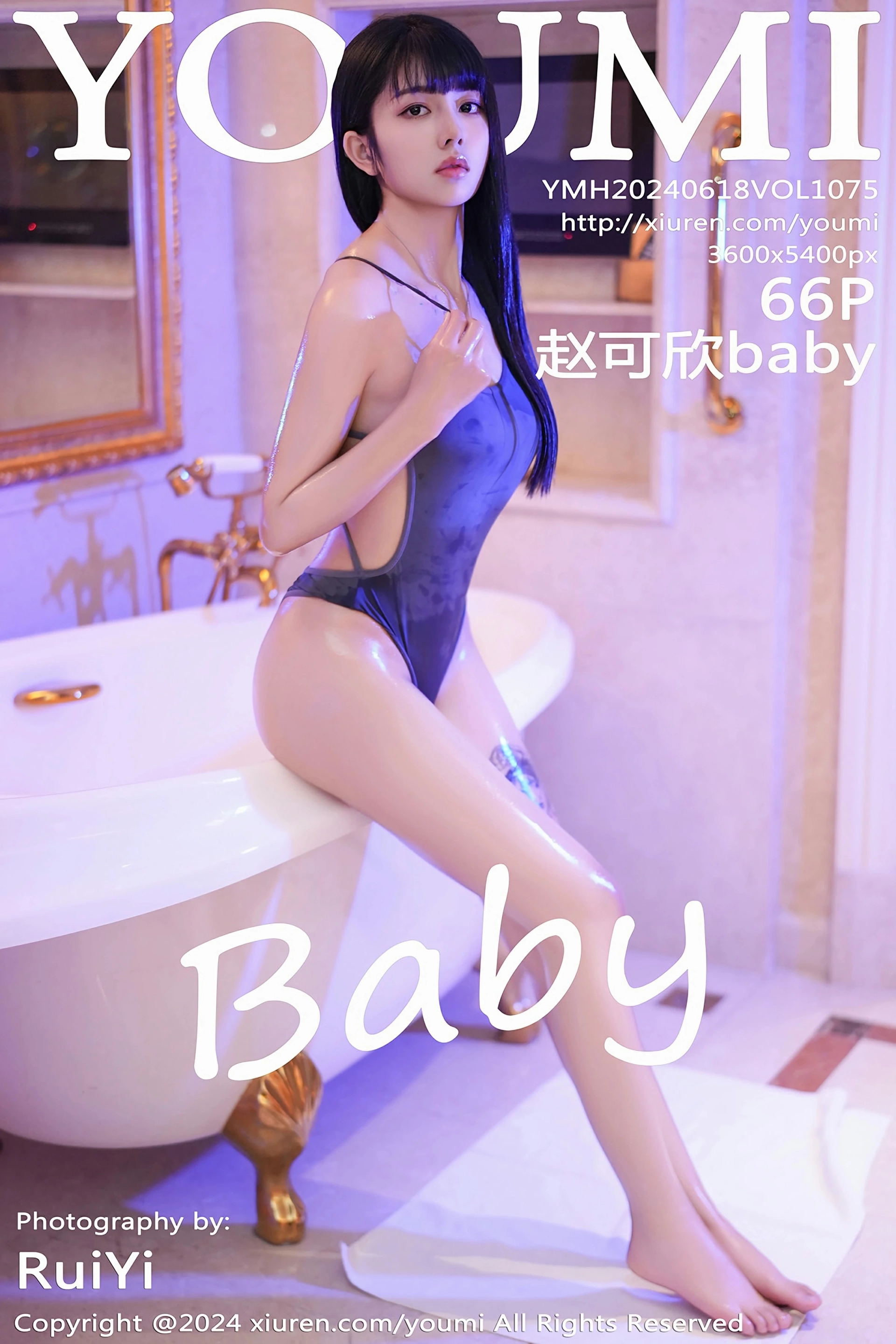 [YOUMI尤蜜荟] 2024.06.18 VOL.1075 赵可欣baby 灰色情趣内衣 性感写真 [66+1P] 第 64 张
