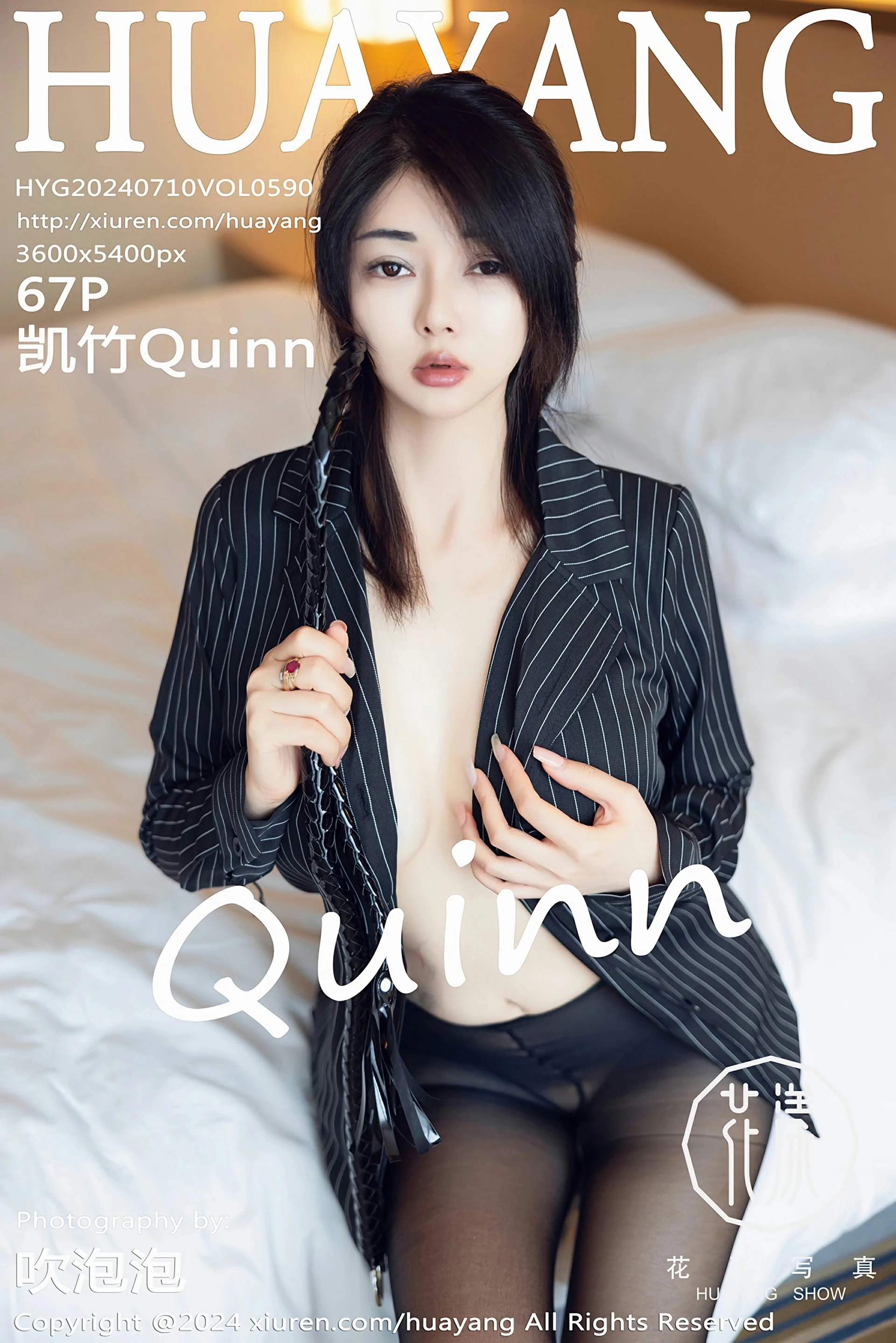 [HuaYang花漾写真] 2024.07.10 VOL.590 凯竹Quinn 黑色衬衫 魅惑黑丝 性感写真 [67+1P] 第 65 张