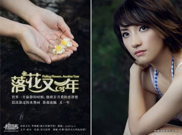 有点像赵薇的上海大学校花 封面