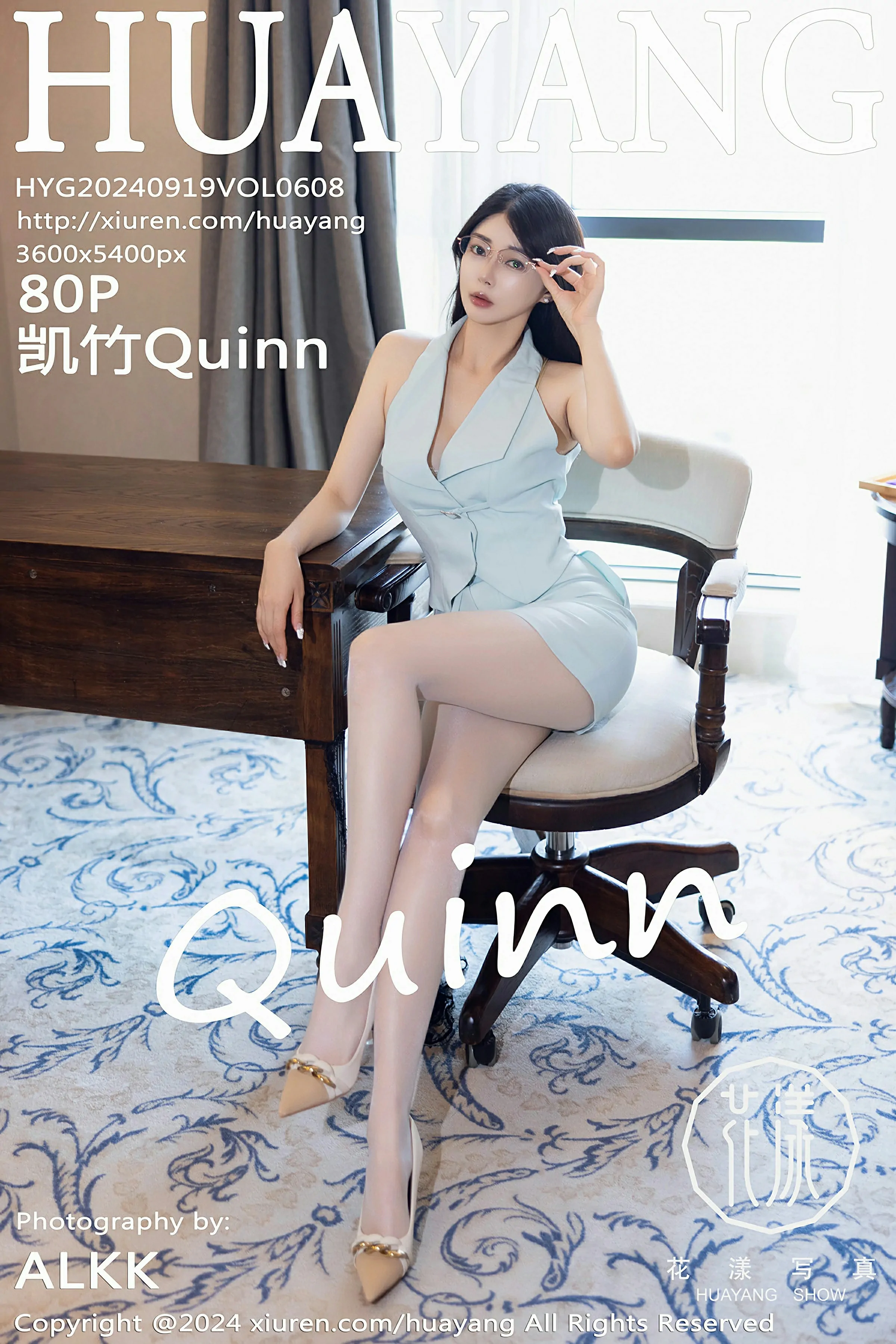 [HuaYang花漾写真] 2024.09.19 VOL.608 凯竹Quinn 浅蓝色连衣短裙 白色丝袜 性感写真 [80+1P] 第 78 张