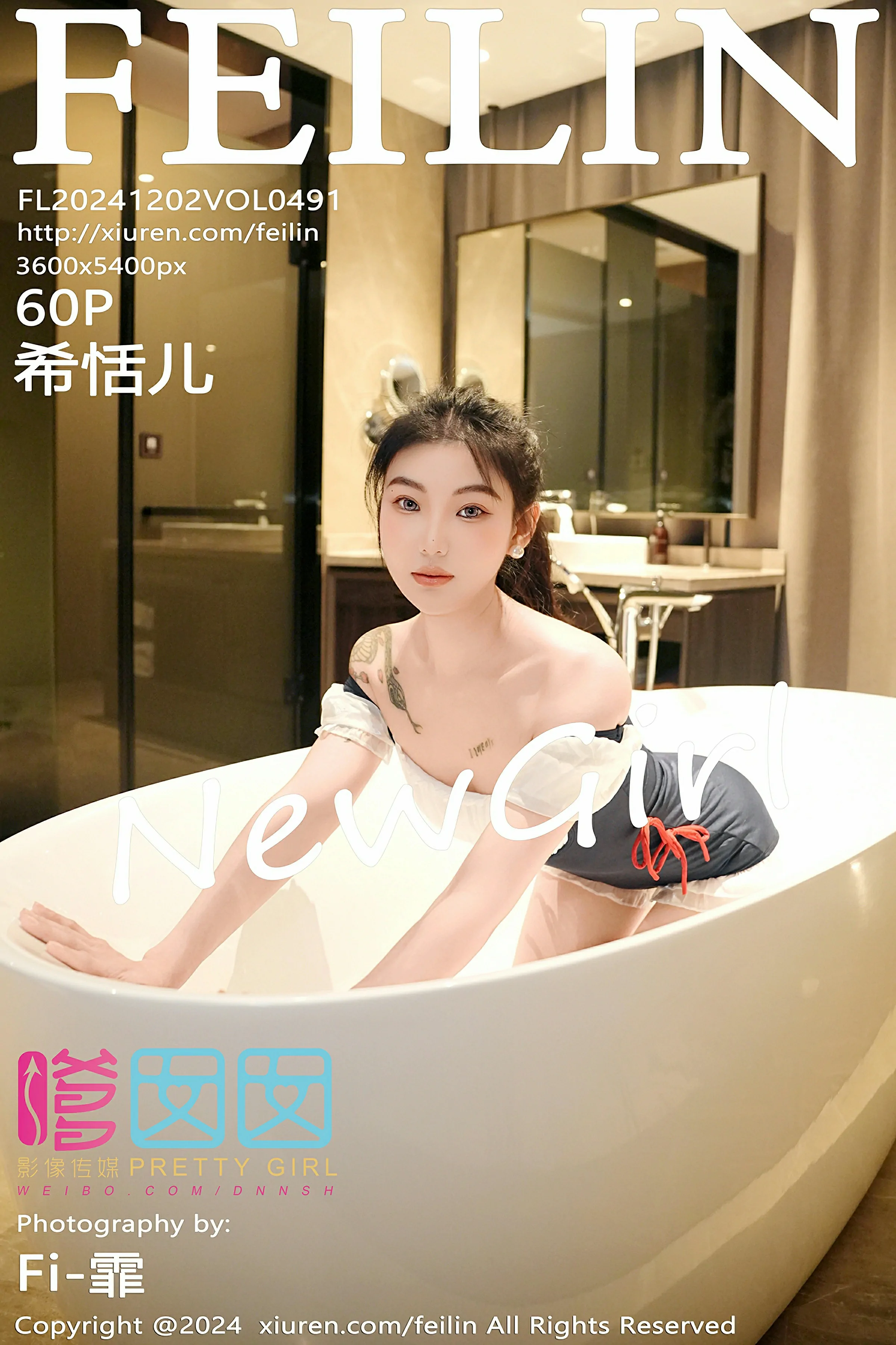 [FEILIN嗲囡囡] 2024.12.02 VOL.491 希恬儿 拼色连衣短裙 性感写真 [60+1P] 封面