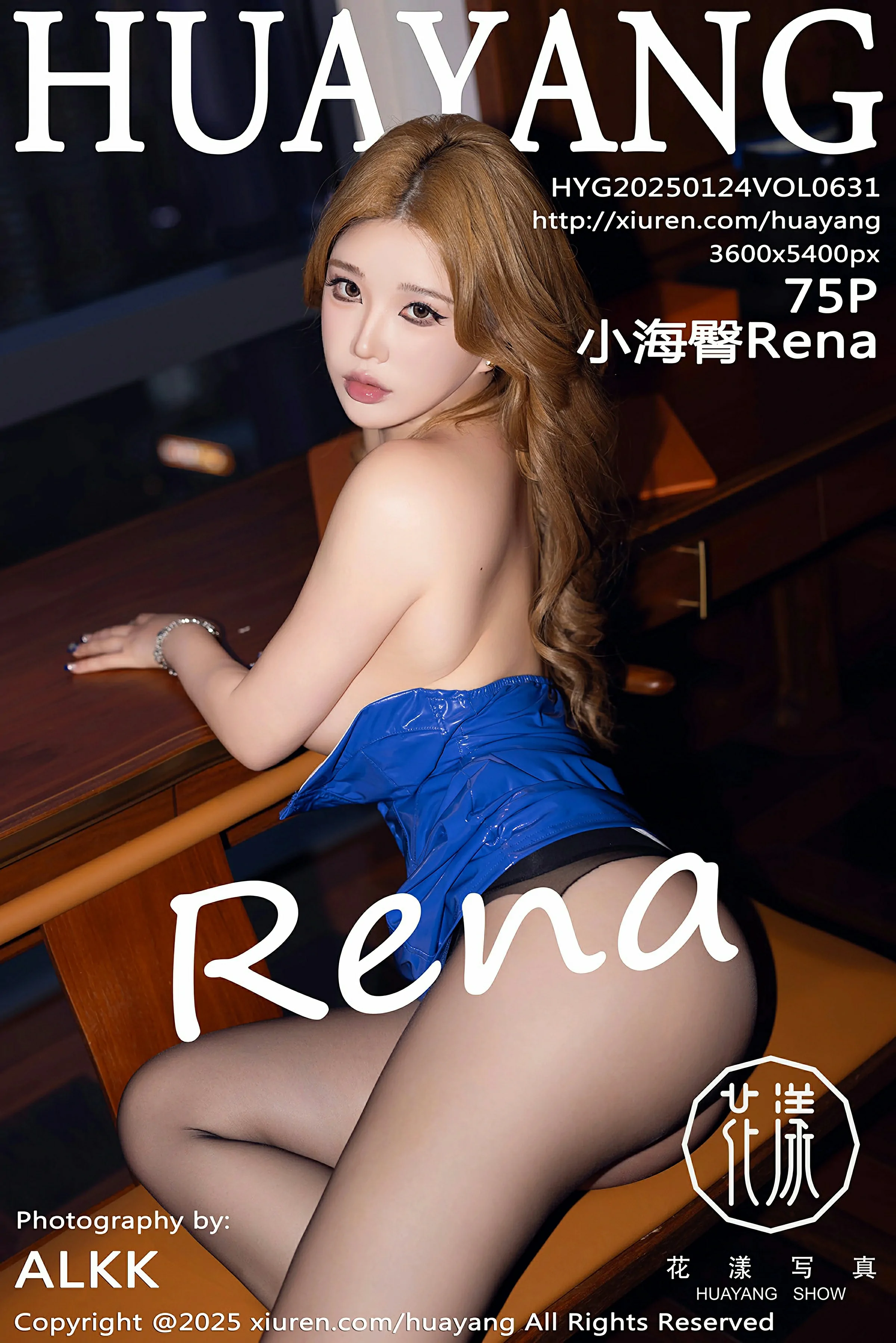 [HuaYang花漾写真] 2025.01.24 VOL.631 小海臀Rena 性感蓝色连衣短裙 厦门旅拍写真 [75+1P] 第 76 张