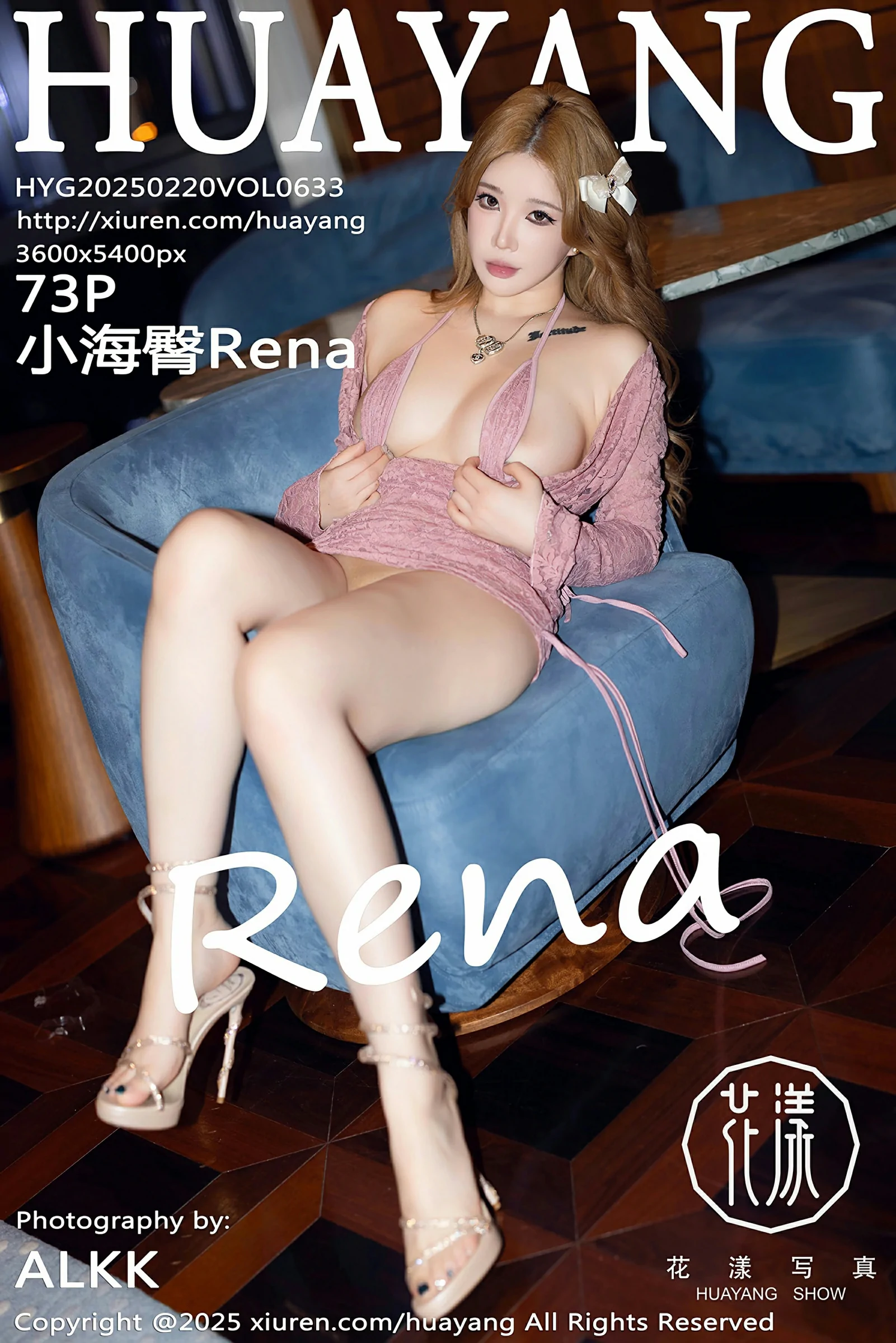 [HuaYang花漾写真] 2025.02.20 VOL.633 小海臀Rena 性感紫色情趣服饰 厦门旅拍写真 [73+1P] 第 73 张