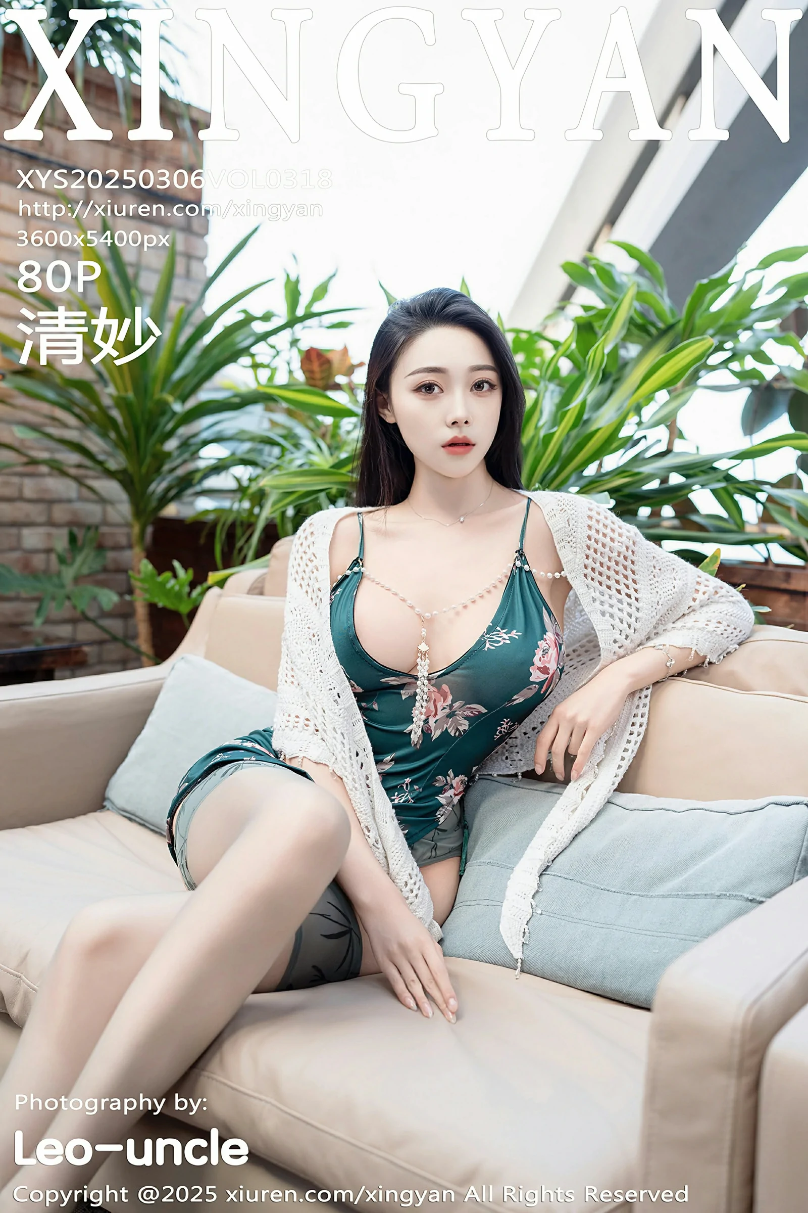 [XINGYAN星颜社] 2025.03.06 VOL.318 清妙 绿色连衣短裙 灰色丝袜 性感写真 [80+1P] 封面