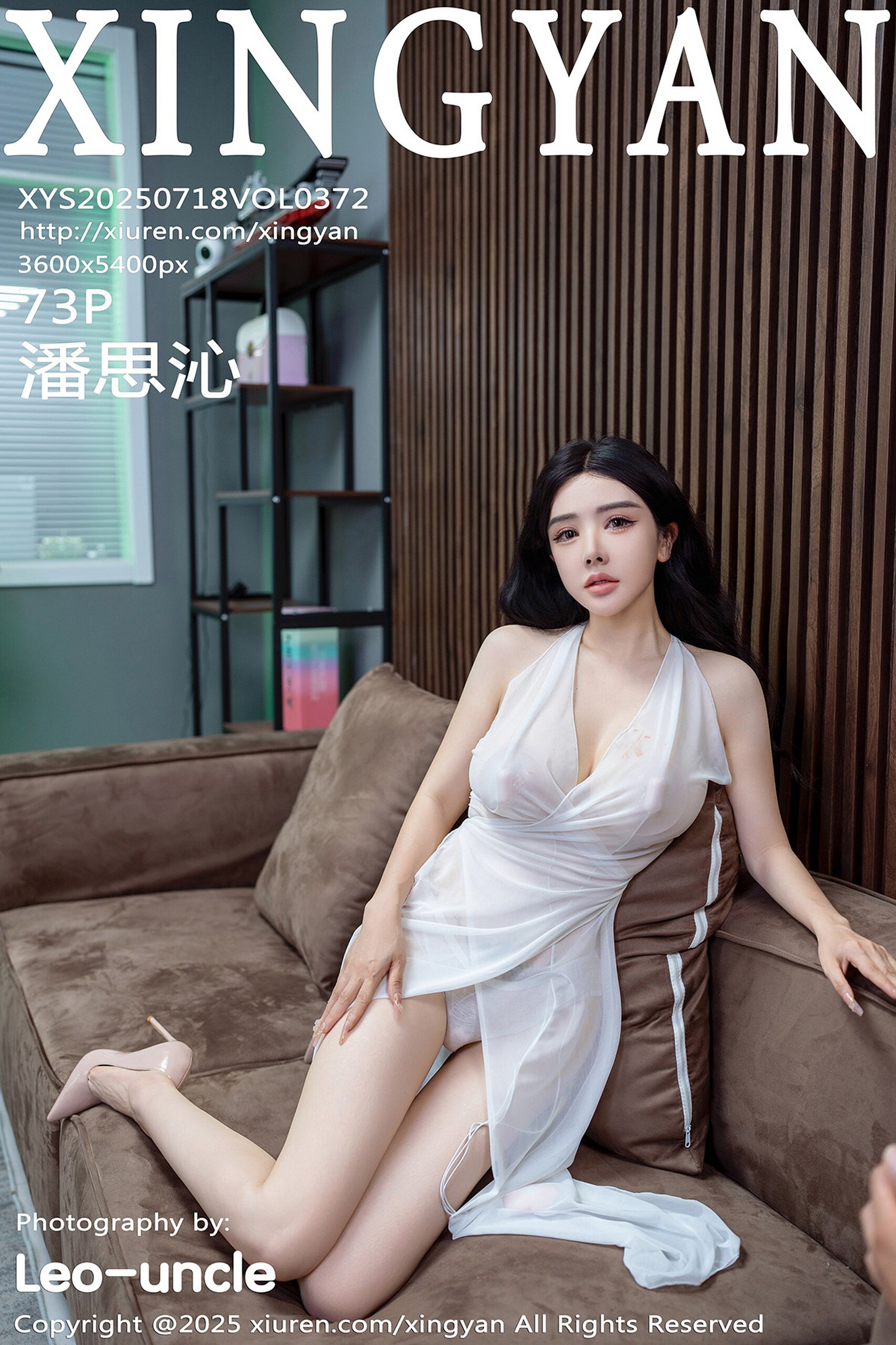 [XINGYAN星颜社] 2025.07.18 VOL.372 潘思沁 白色连体裙 性感写真 [73+1P] 封面