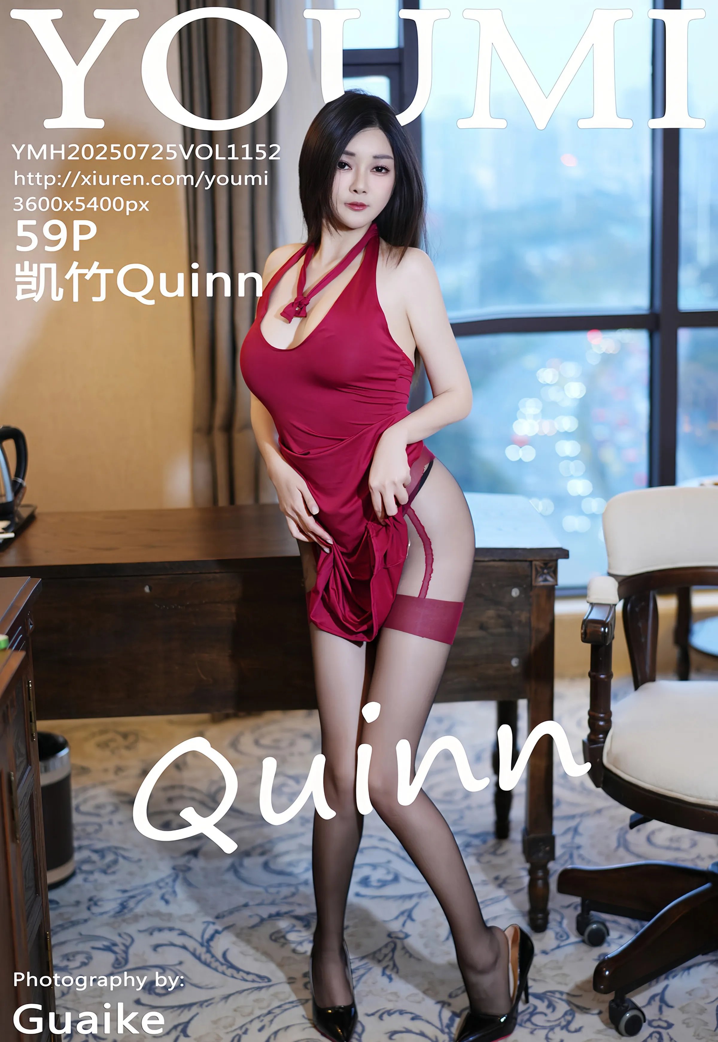 [YOUMI尤蜜荟] 2025.07.25 VOL.1152 凯竹Quinn 红色连衣短裙 魅惑黑丝 性感写真 [59+1P] 第 60 张
