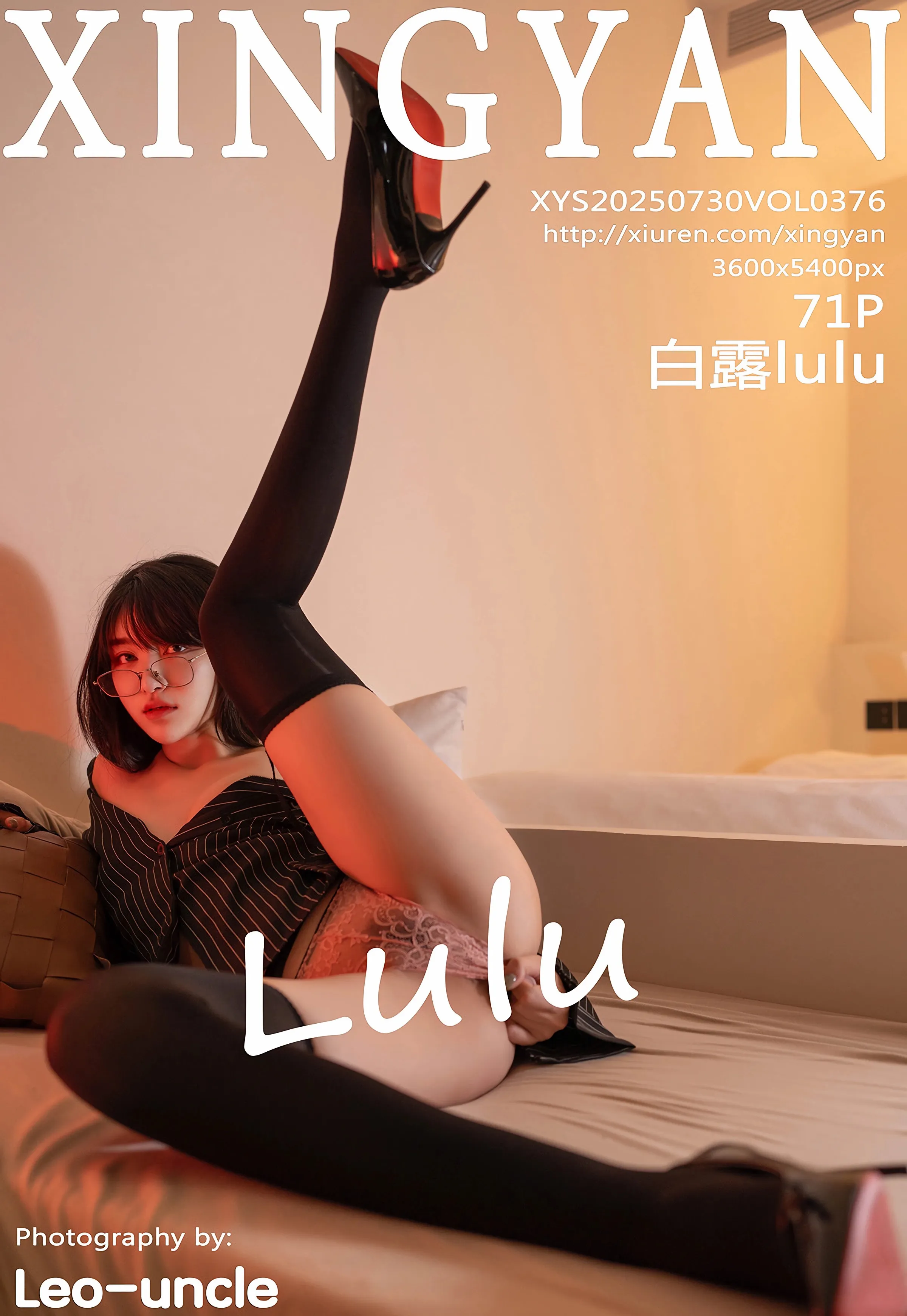 [XINGYAN星颜社] 2025.07.30 VOL.376 白露lulu 黑色衬衫 魅惑黑丝 性感写真 [71+1P] 第 72 张