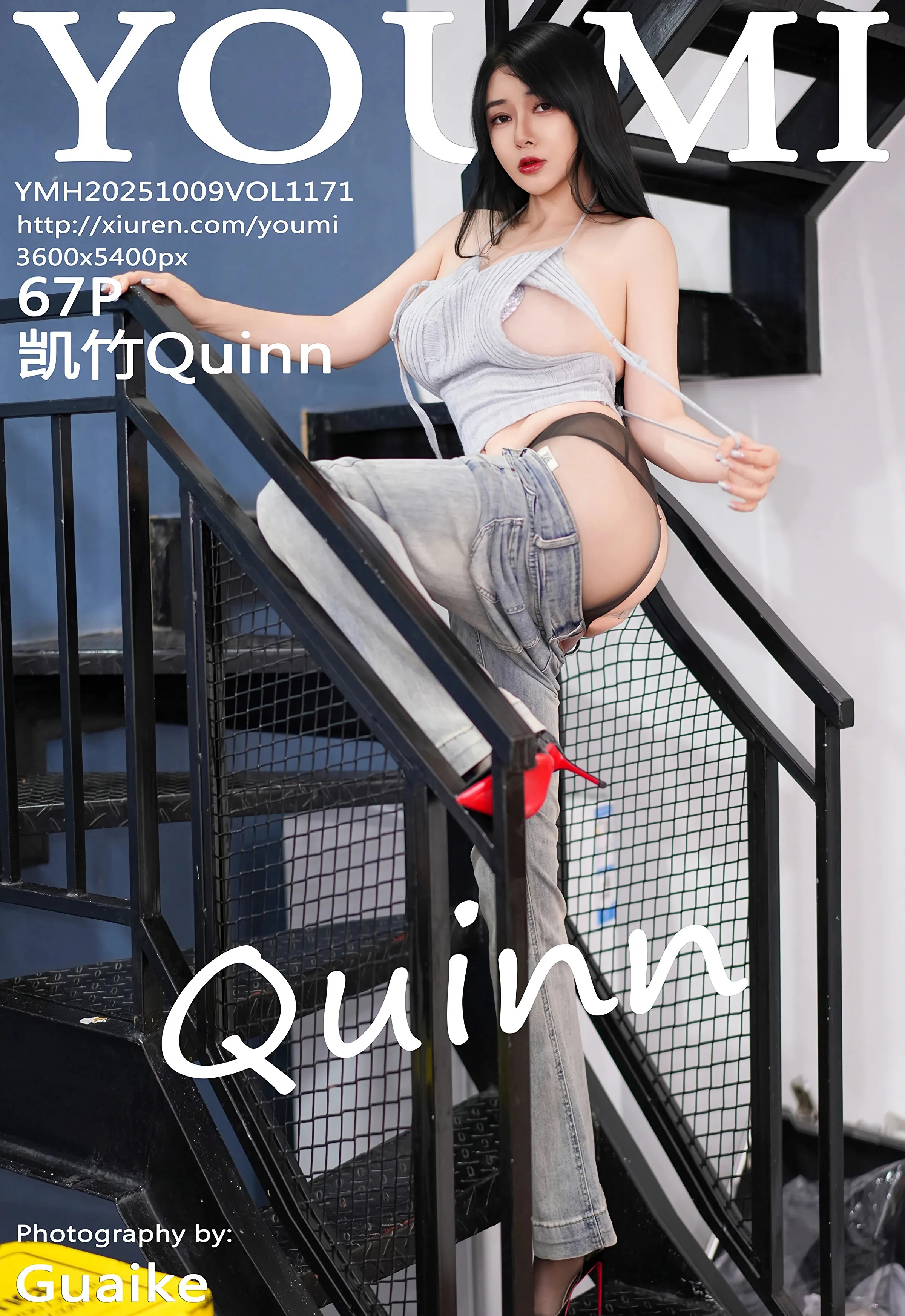[YOUMI尤蜜荟] 2025.10.09 VOL.1171 凯竹Quinn 蓝色牛仔裤 魅惑黑丝 性感写真 [67+1P] 第 68 张