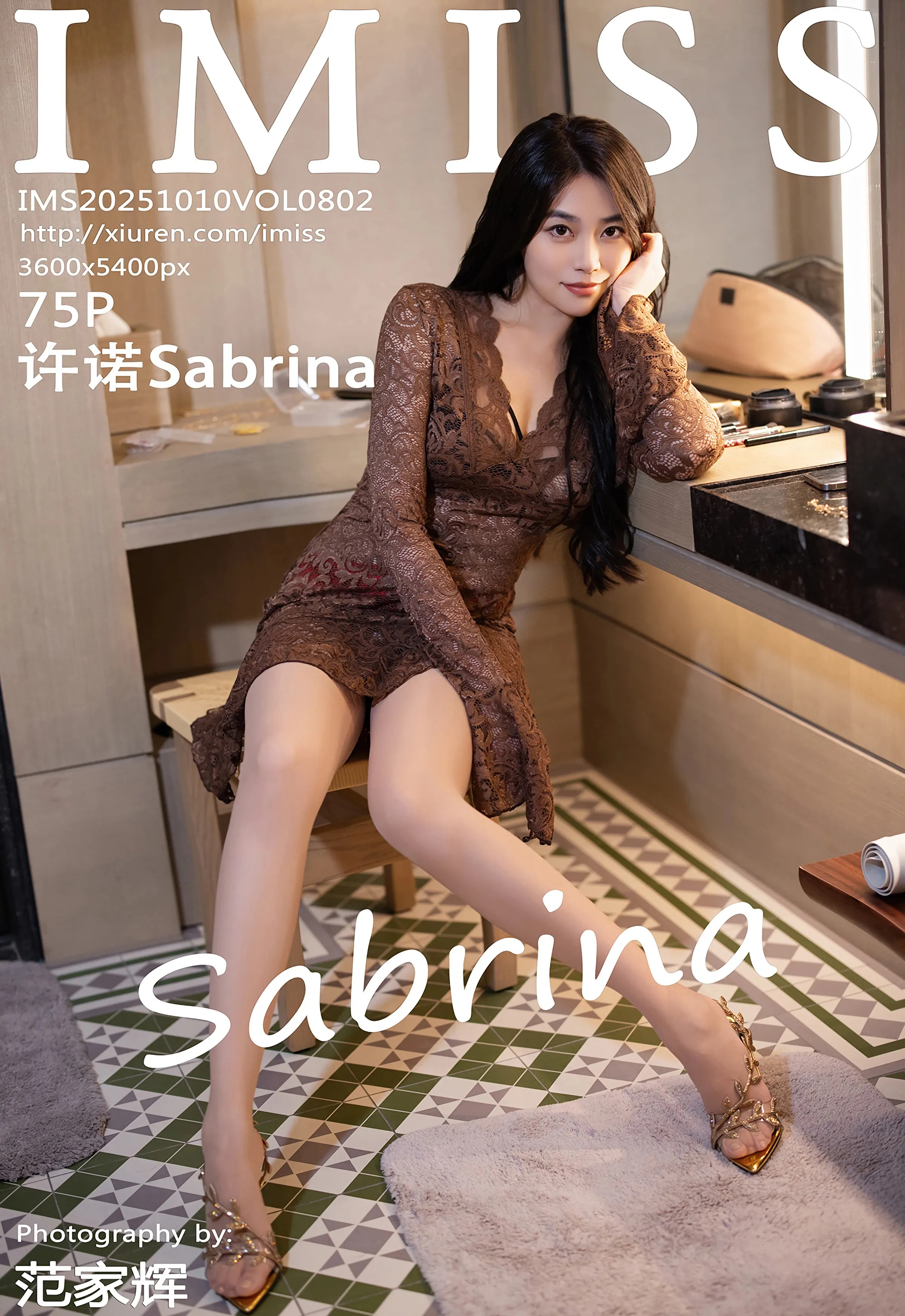 [IMISS爱蜜社] 2025.10.10 VOL.802 许诺Sabrina 浅色连衣短裙 性感写真 [75+1P] 第 76 张