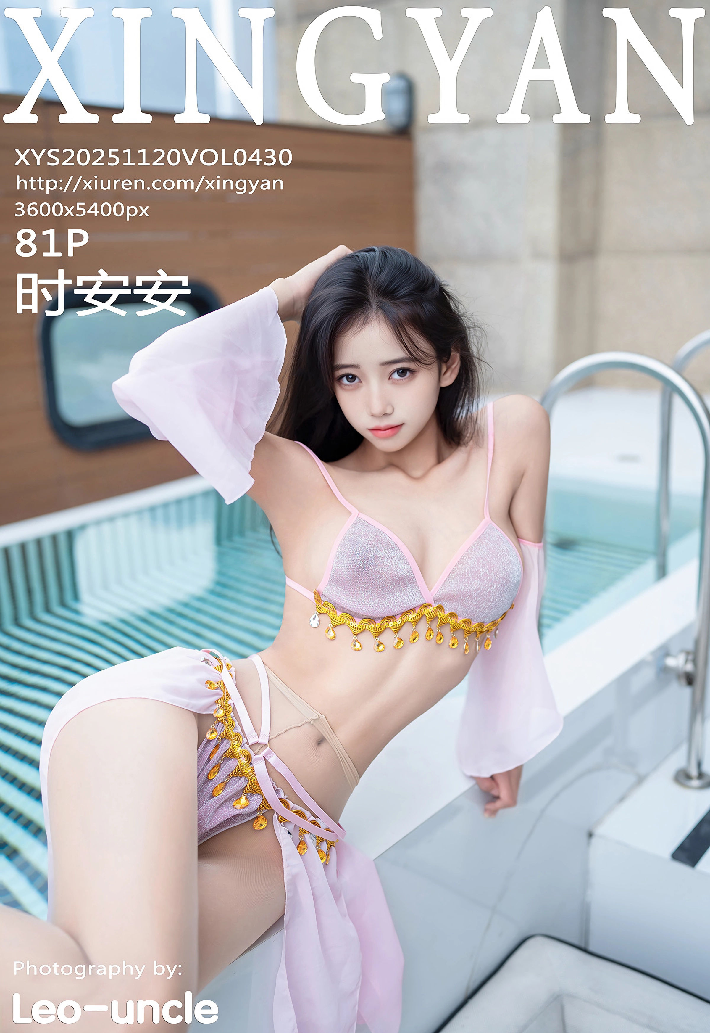 [XINGYAN星颜社] 2025.11.20 VOL.430 时安安 紫色泳衣 肉色丝袜 性感写真 [81+1P] 第 82 张