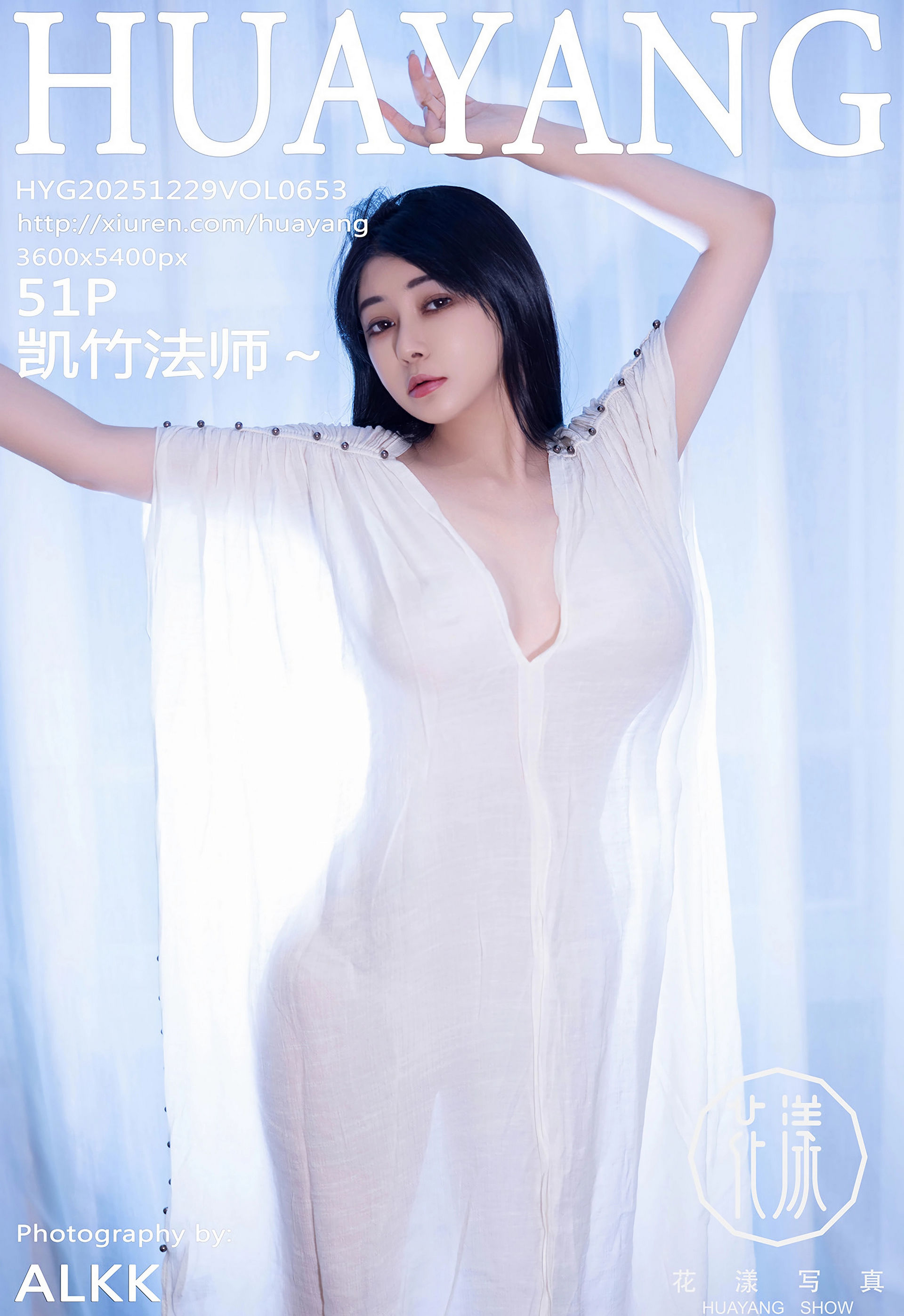 [HuaYang花漾写真] 2025.12.29 VOL.653 凯竹法师～ 白色连衣裙 肉色丝袜 性感写真 [51+1P] 第 52 张