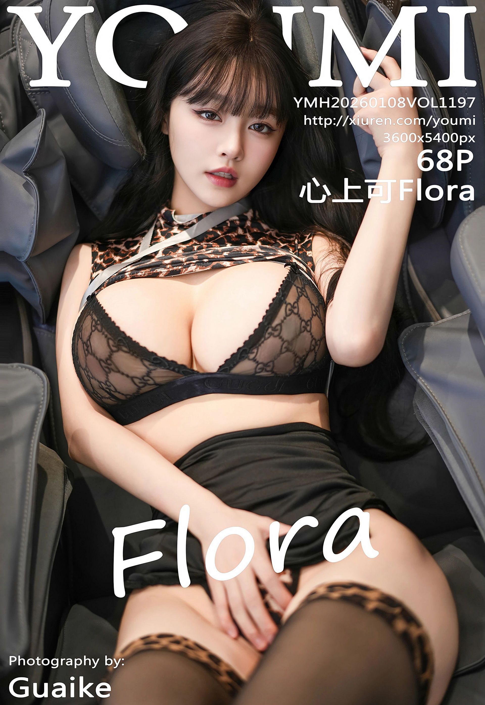 [YOUMI尤蜜荟] 2026.01.08 VOL.1197 心上可Flora OL服饰 魅惑黑丝 性感写真 [68+1P] 第 69 张