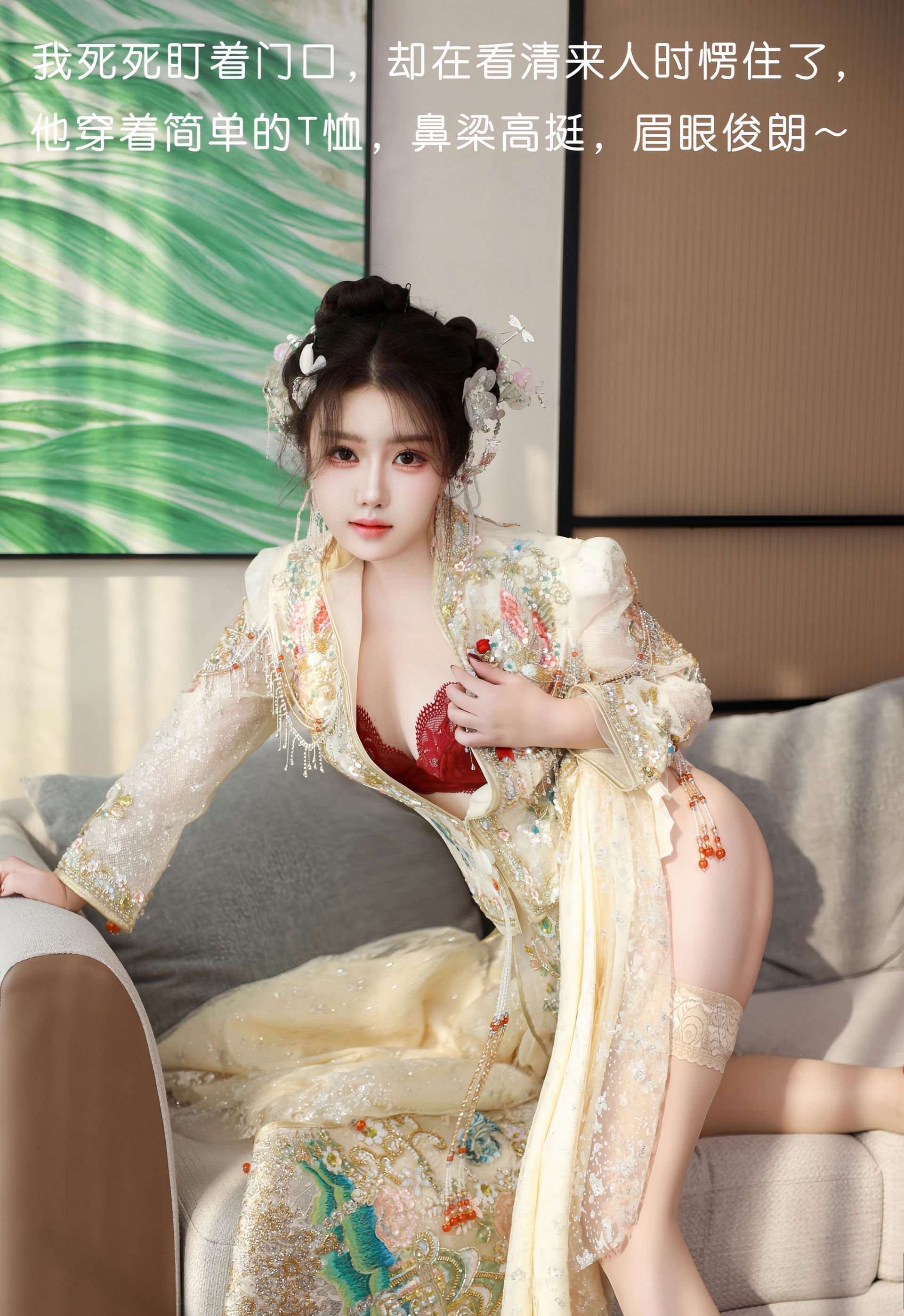 [XiuRen秀人网] 2026.01.12 No.11220 小薯条nienie 性感秀禾 肉色丝袜 大连旅拍写真 [56+1P] 第 49 张