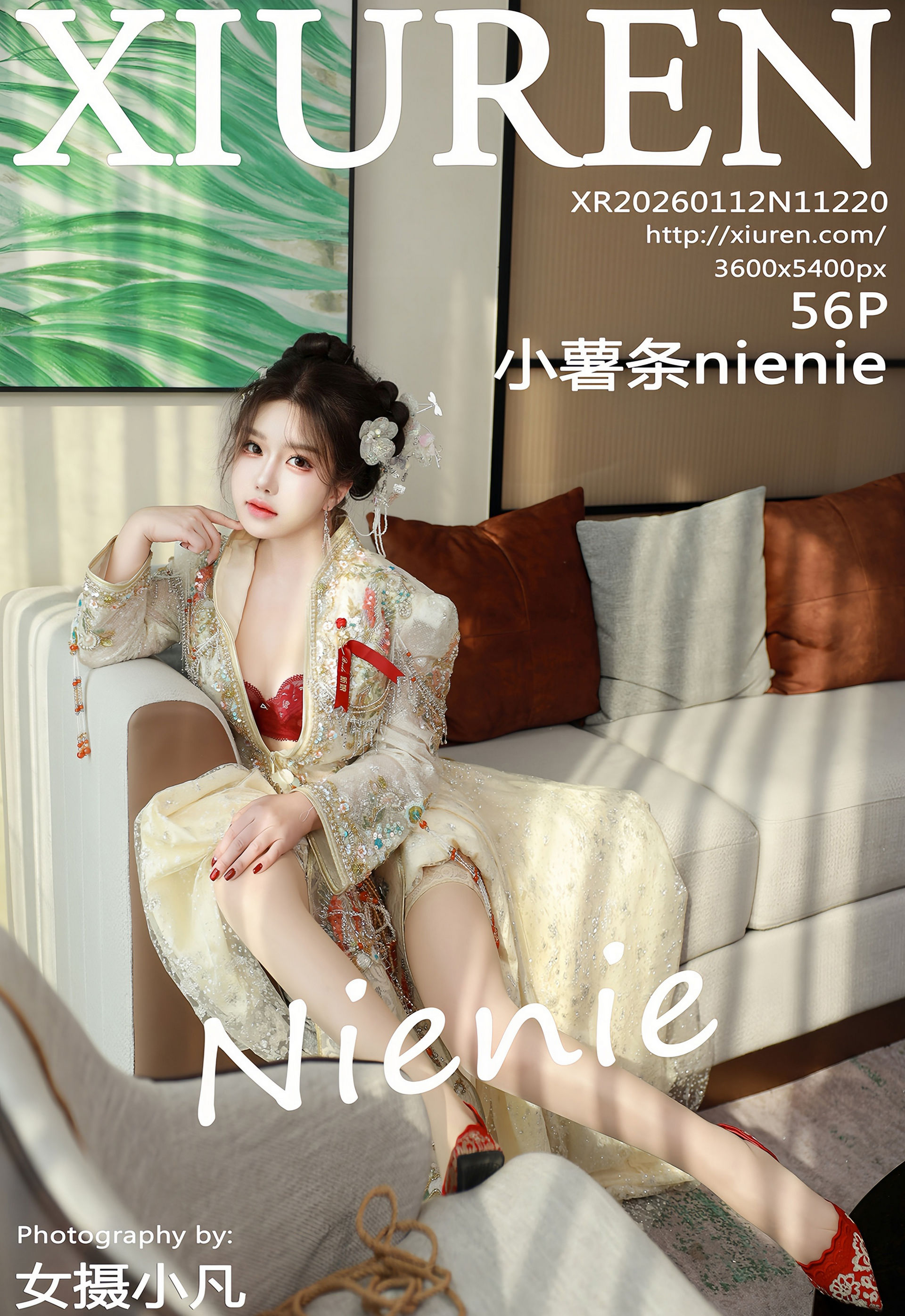 [XiuRen秀人网] 2026.01.12 No.11220 小薯条nienie 性感秀禾 肉色丝袜 大连旅拍写真 [56+1P] 第 57 张