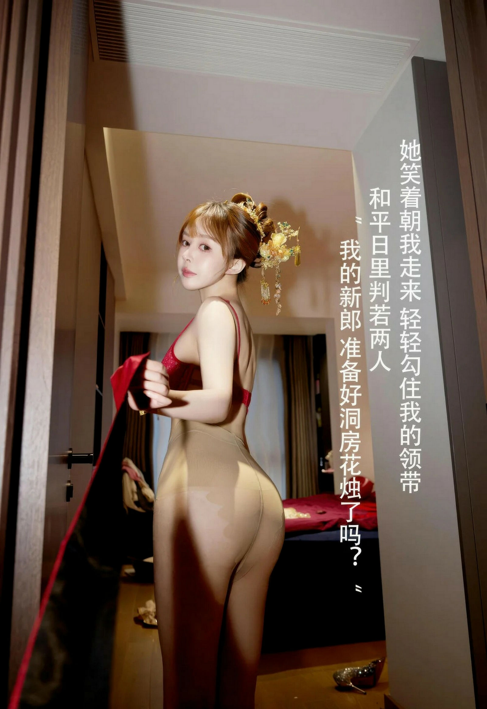 [XiuRen秀人网] 2026.02.04 No.11317 Evelyn 秀禾服饰 肉色丝袜 性感写真 [63+1P] 第 28 张