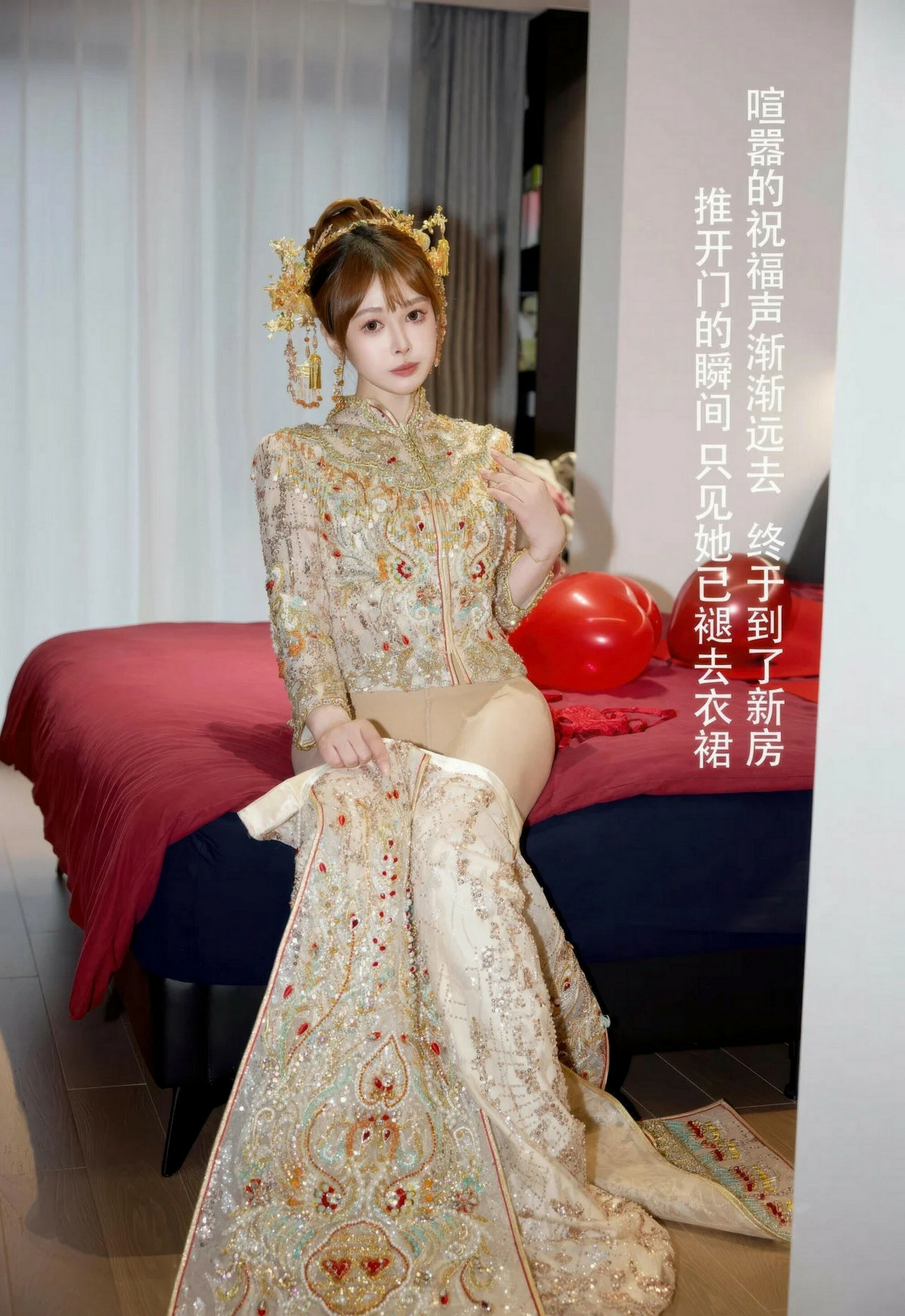 [XiuRen秀人网] 2026.02.04 No.11317 Evelyn 秀禾服饰 肉色丝袜 性感写真 [63+1P] 第 39 张