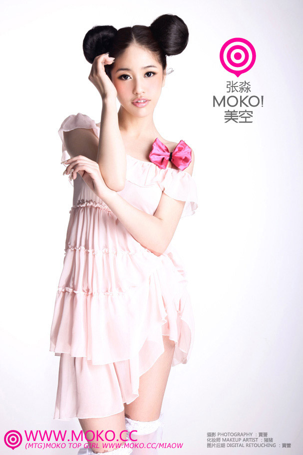 平面模特儿 Still Model 封面