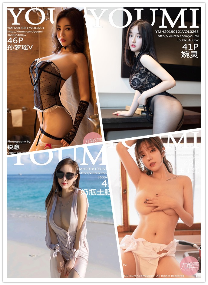 [YOUMI]尤蜜荟] Vol.201-Vol.300集合打包下载 封面
