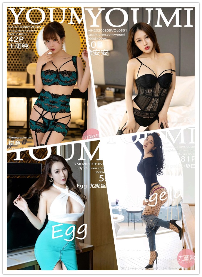 [YOUMI尤蜜荟] Vol.501-Vol.540集合打包下载 封面