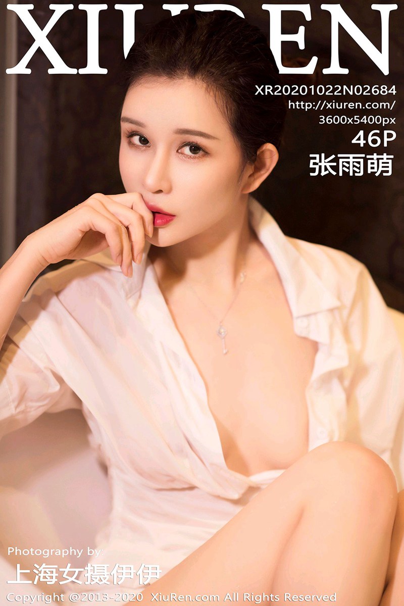 [XiuRen秀人网] 2020.10.22 No.2684 张雨萌 白色衬衫湿身诱惑 [46+1P] 封面