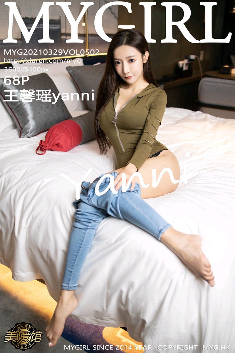 [MyGirl美媛馆] 2021.03.29 VOL.502 王馨瑶yanni 性感写真 [68+1P] 第 68 张