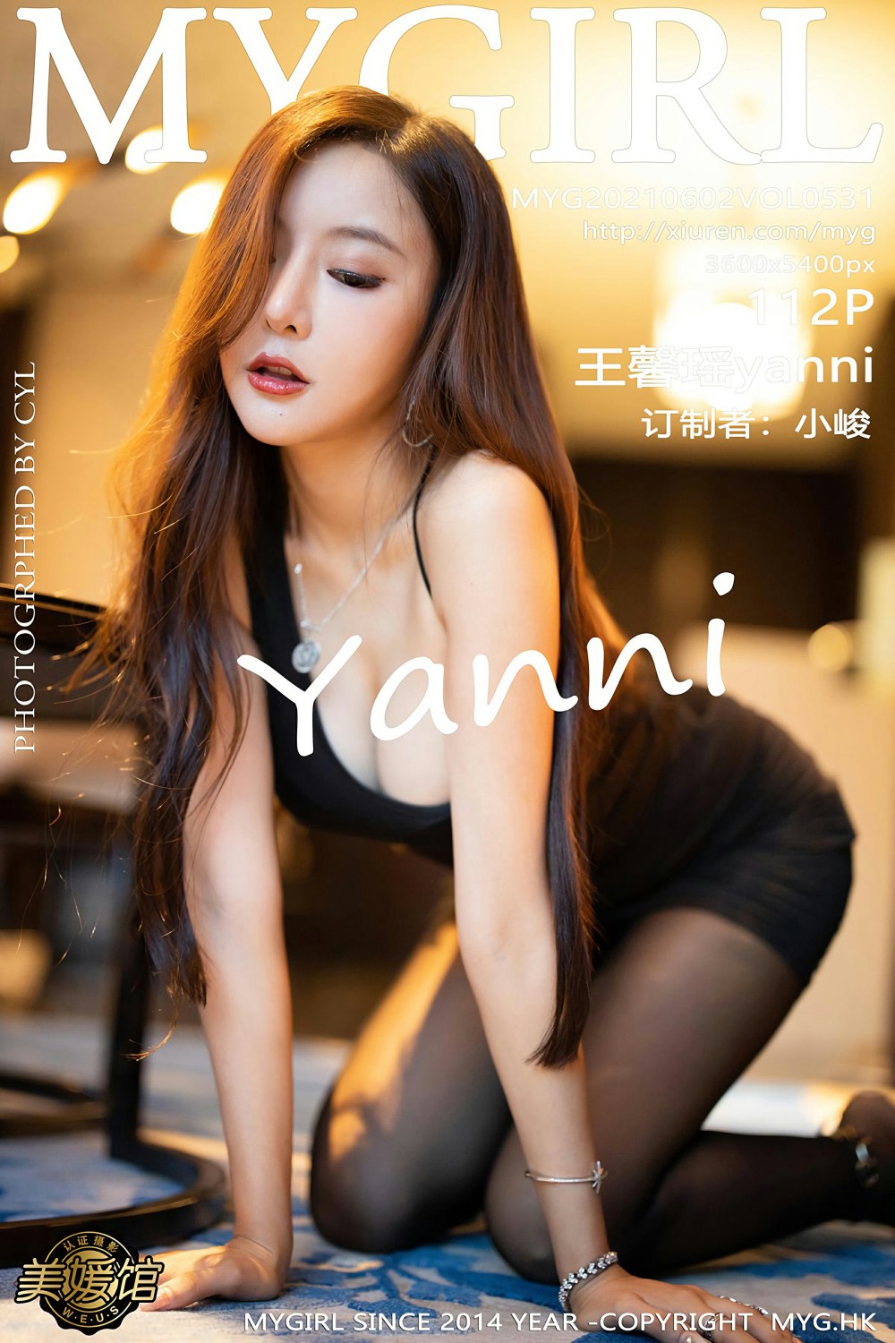 [MyGirl美媛馆] 2021.06.02 VOL.531 王馨瑶yanni 黑色吊裙与魅惑黑丝 [112+1P] 第 108 张