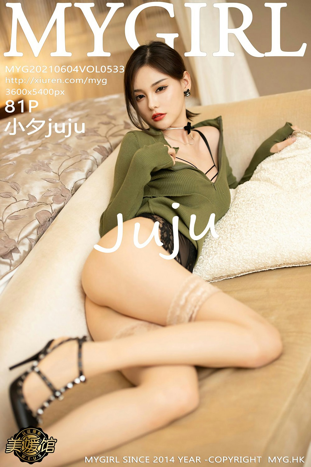 [MyGirl美媛馆] 2021.06.04 VOL.533 小夕juju 精致镂空内衣性感写真 [81+1P] 第 80 张