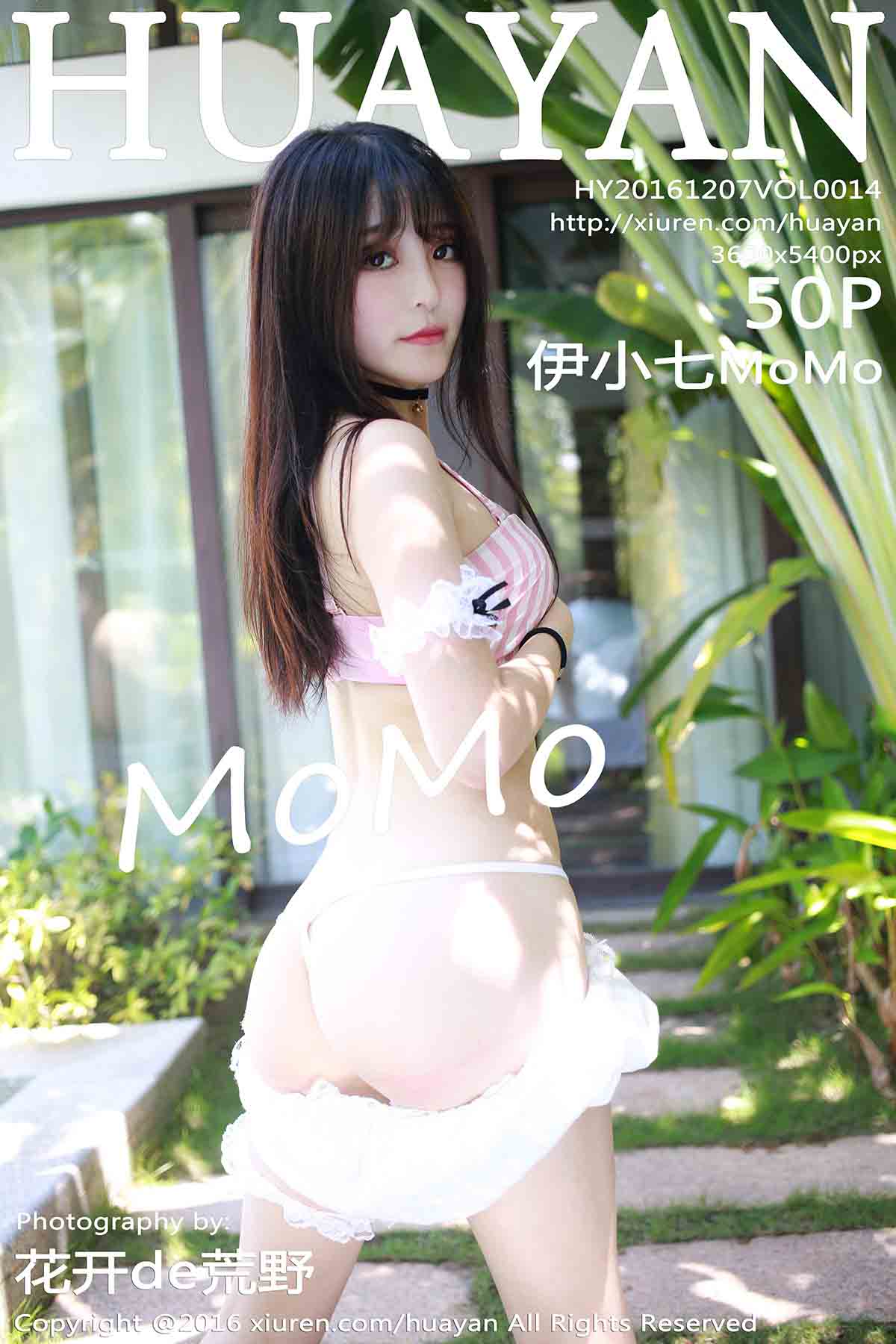 [HuaYan花の颜] 2016.12.07 Vol.014 伊小七MoMo [50+1P243M] 封面