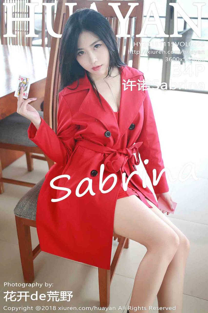[HuaYan花の颜] 2018.11.15 VOL.056 许诺Sabrina [34P131M] 封面