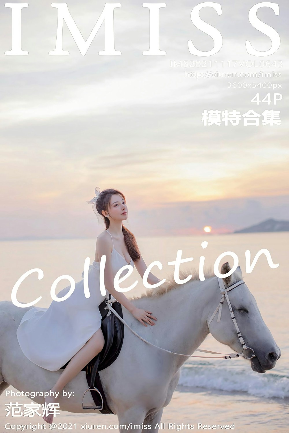 [IMISS爱蜜社] 2021.11.17 VOL.643 Lynn刘奕宁 Rossi 模特合集 [44+1P] 第 41 张