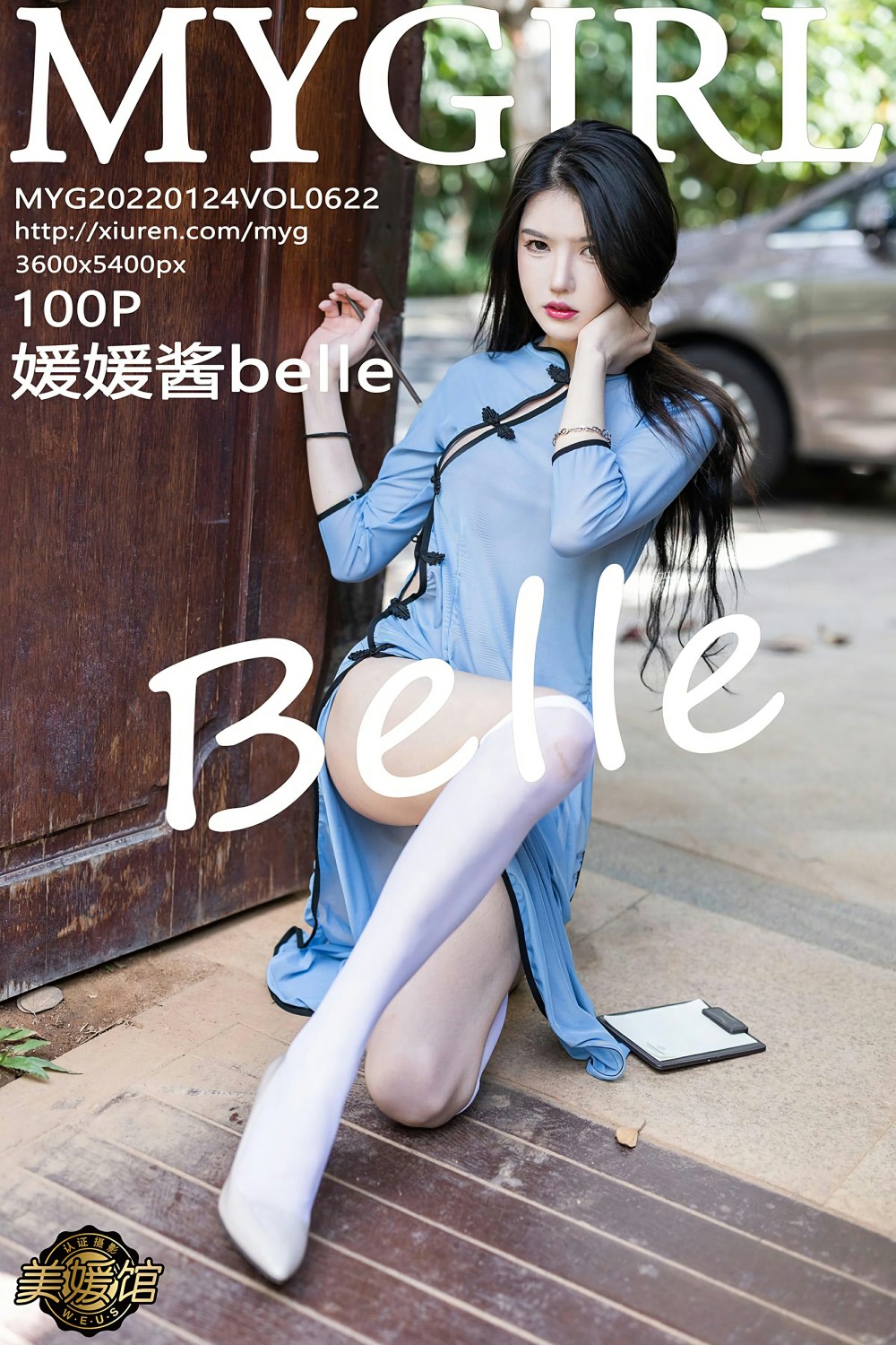 [MyGirl美媛馆] 2022.01.24 VOL.622 媛媛酱belle 民国学生装服饰 [100+1P] 第 92 张