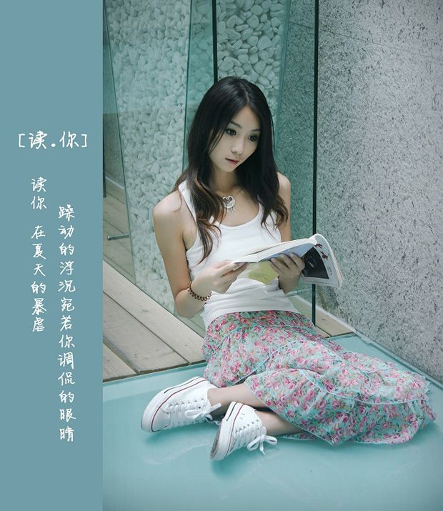 北京大学最养眼校花刘羽琦 封面