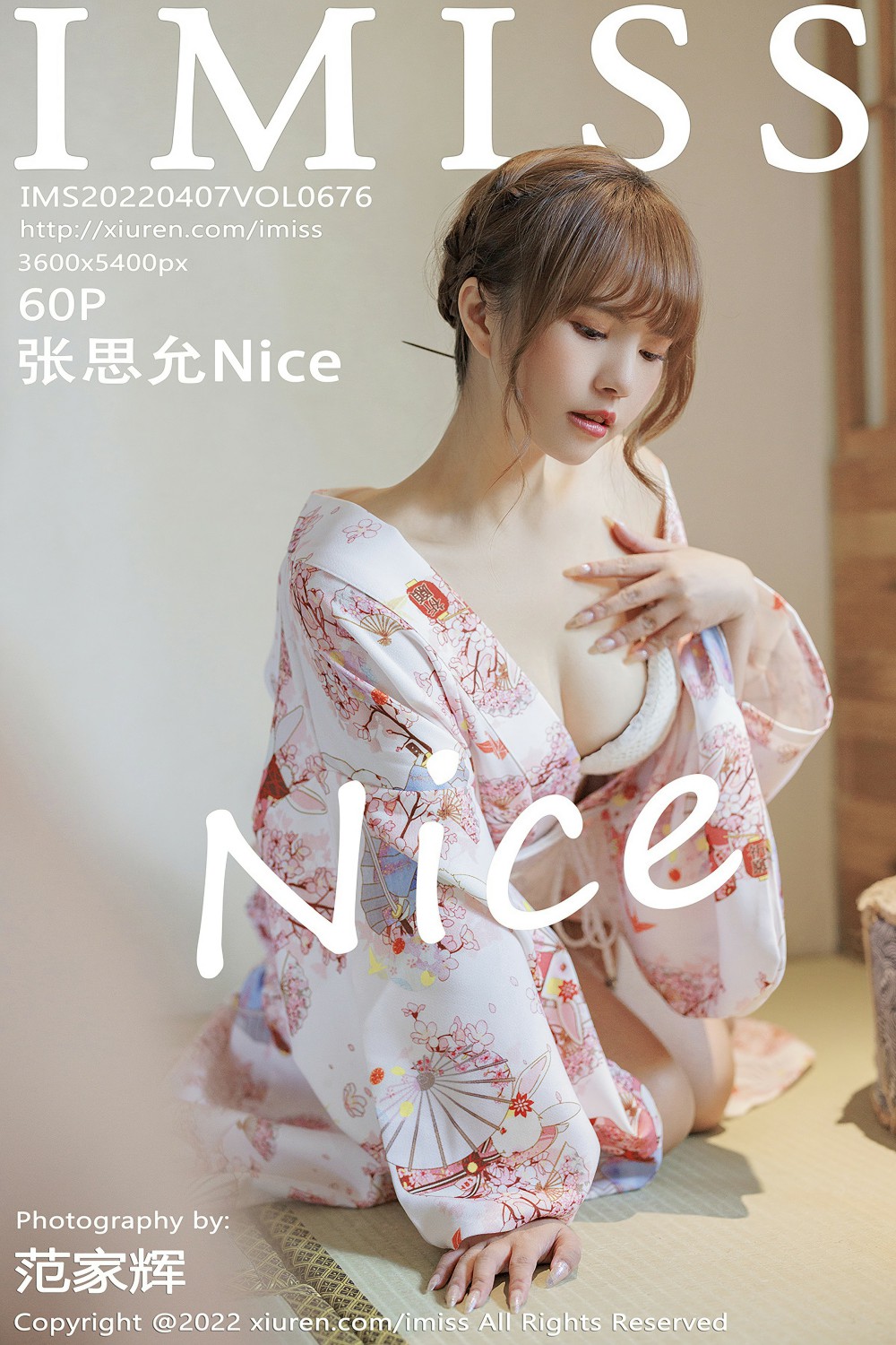 [IMISS爱蜜社] 2022.04.07 VOL.676 张思允Nice 云南心愿写真 蕾丝白色内衣[60+1P] 第 48 张