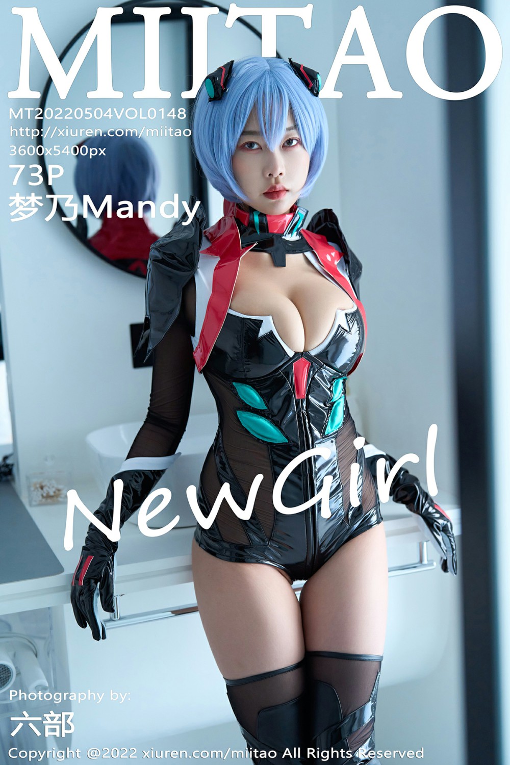 [MiiTao蜜桃社] 2022.05.04 VOL.148 新人 梦乃Mandy 首套写真 COS绫波丽 [73+1P] 封面