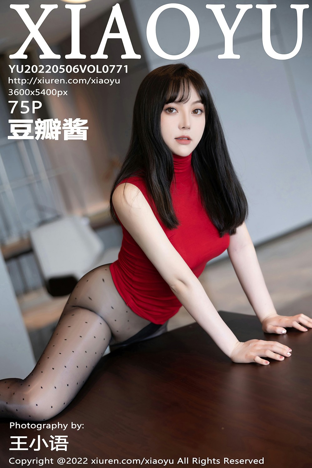 [XIAOYU语画界] 2022.05.06 VOL.771 豆瓣酱 性感写真 [75+1P] 封面
