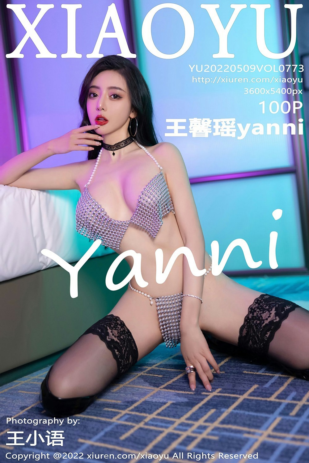 [XIAOYU语画界] 2022.05.09 VOL.773 王馨瑶yanni 诱人黑丝 性感写真 [100+1P] 封面
