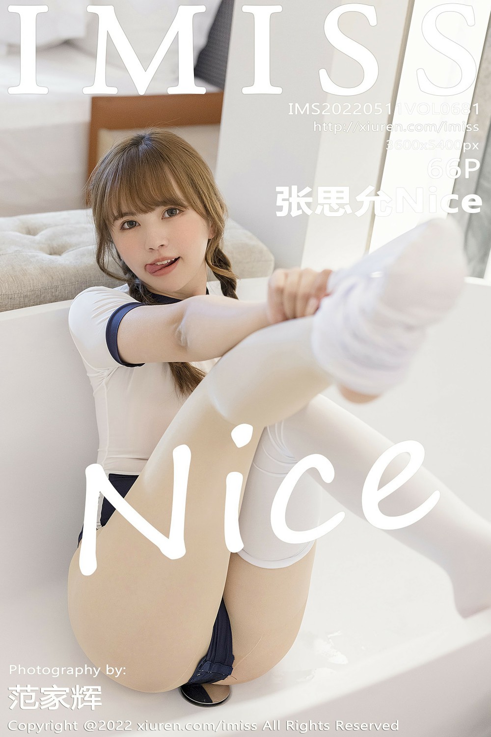 [IMISS爱蜜社] 2022.05.11 VOL.681 张思允Nice 云南心愿写真 [66+1P] 第 2 张