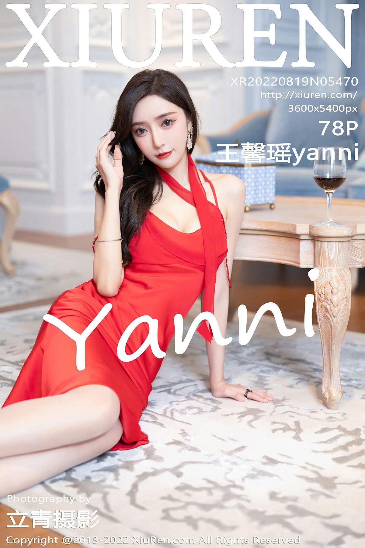 [XiuRen秀人网] 2022.08.19 No.5470 王馨瑶yanni 红色礼裙 金色条纹内衣 性感写真 [78+1P] 封面