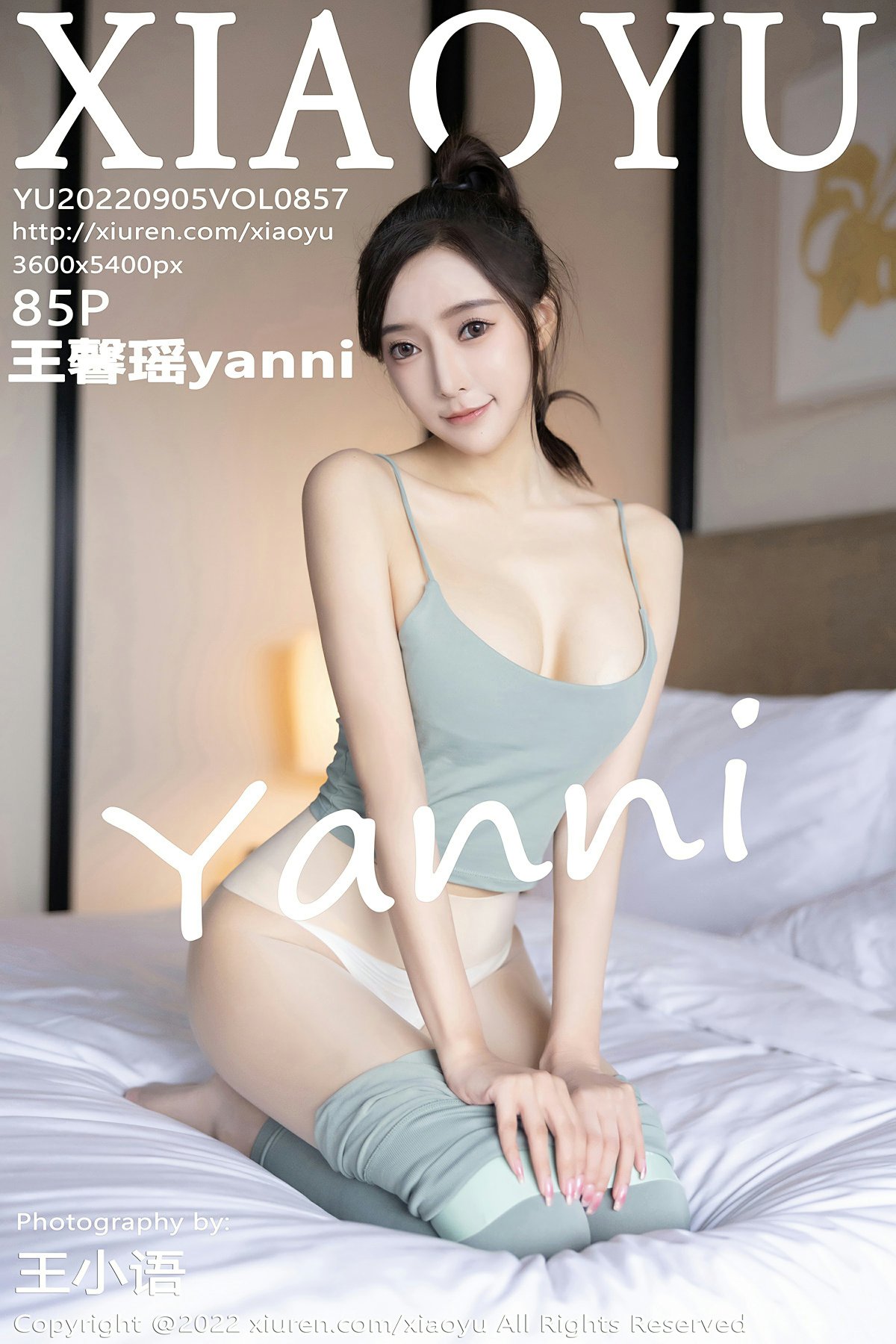 [XIAOYU语画界] 2022.09.05 VOL.857 王馨瑶yanni 健身所场景拍摄 性感写真[85+1P] 封面