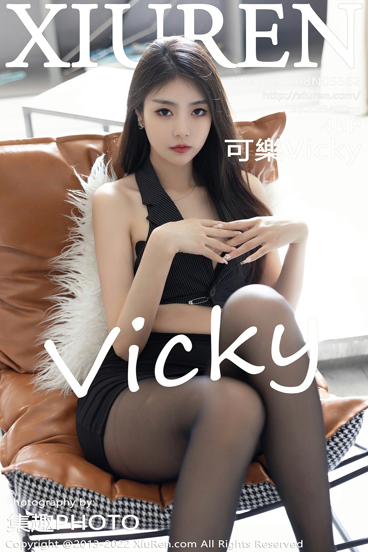 [XiuRen秀人网] 2022.09.08 No.5562 可樂Vicky 黑色短裙 魅惑黑丝 性感写真 [45+1P] 封面