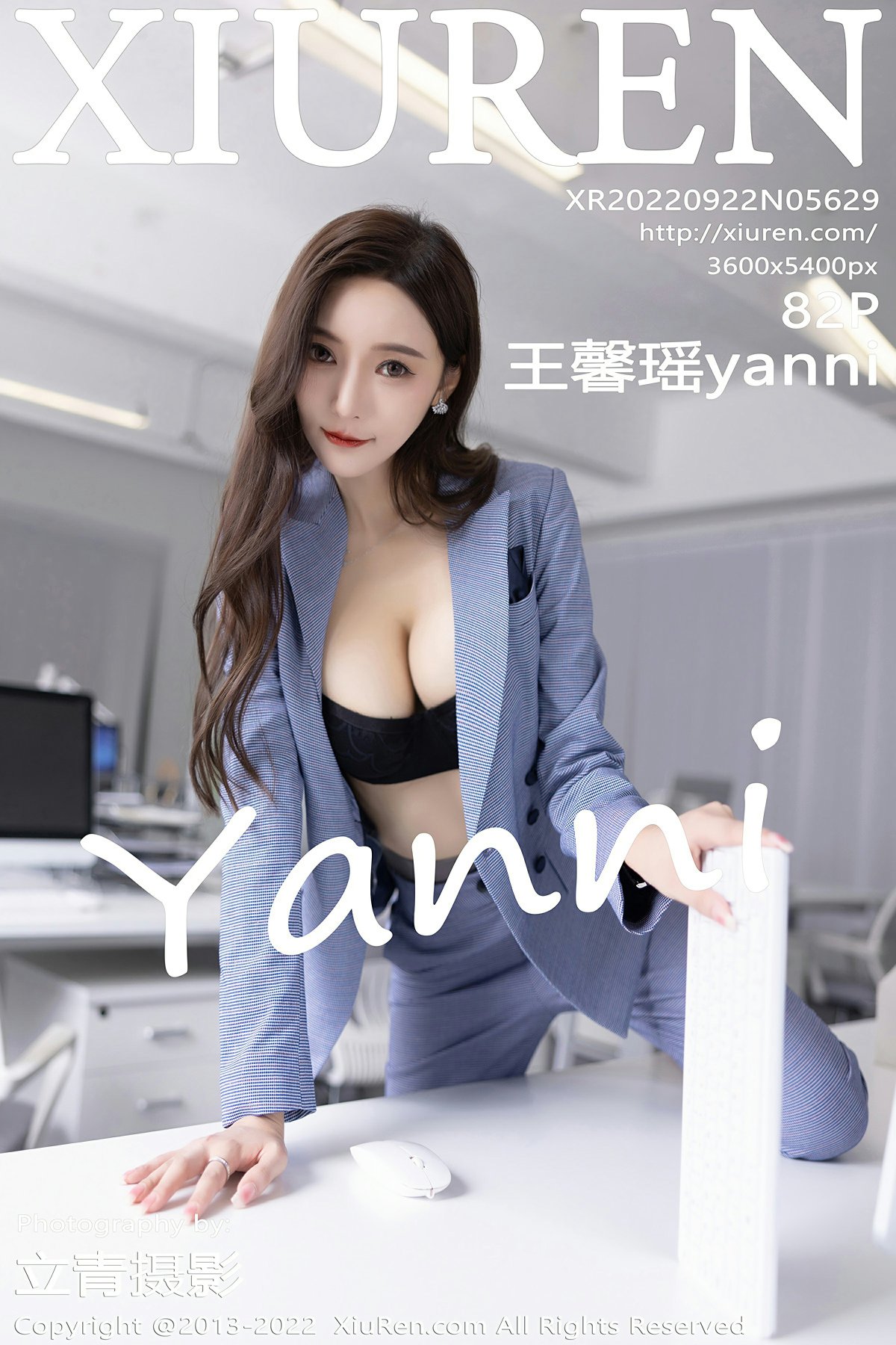 [XiuRen秀人网] 2022.09.22 No.5629 王馨瑶yanni 蓝灰色职业装 诱人灰丝 性感写真 [82+1P] 封面
